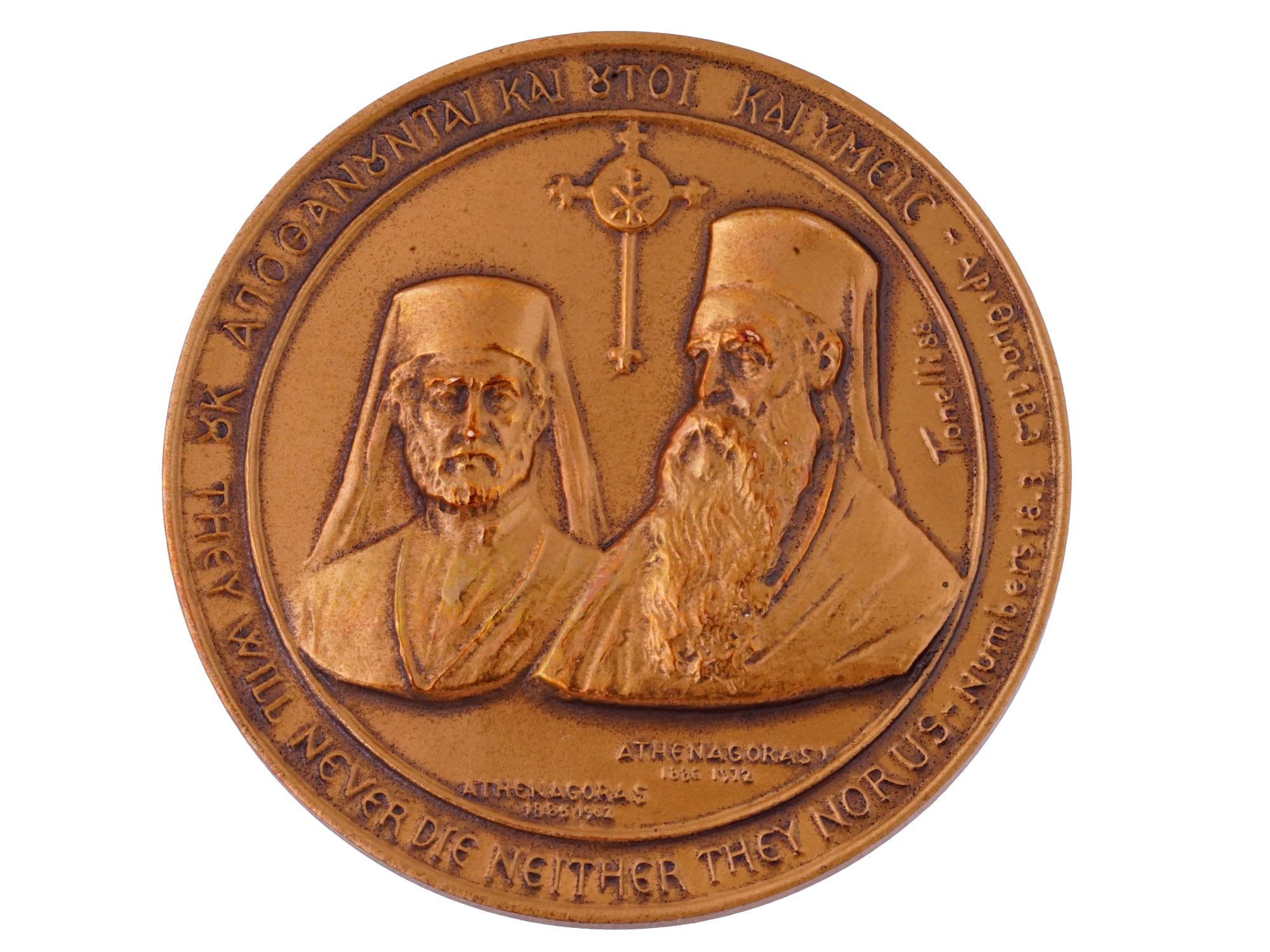 RUSSIAN AMERICAN ORTHODOX COMMEMORATIVE MEDALS PIC-6