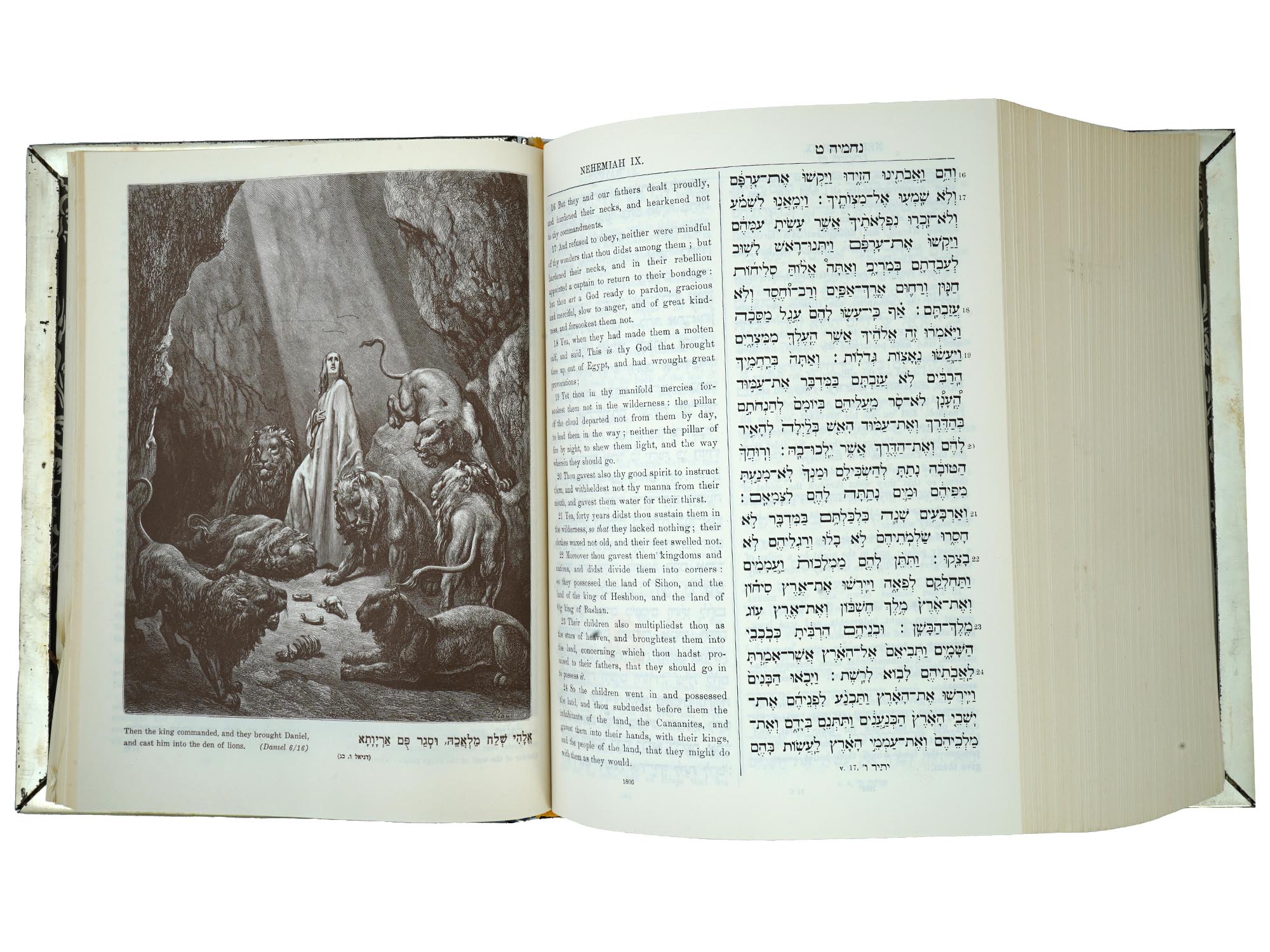 JUDAICA THE HOLY SCRIPTURES PRAYER BOOK IN COVER PIC-8