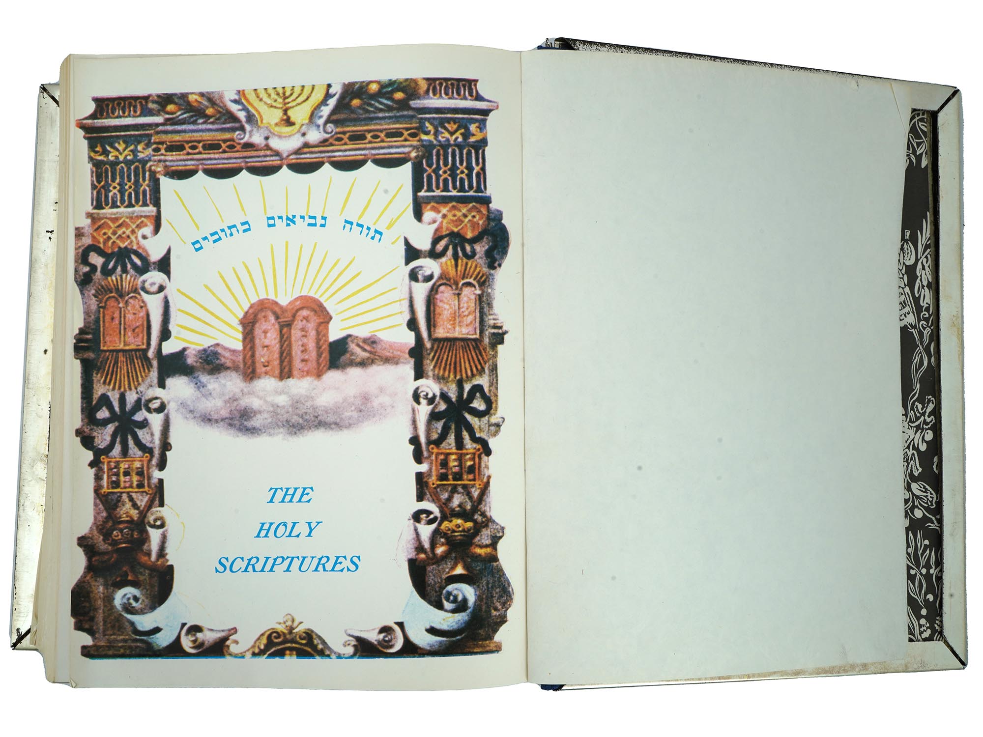 JUDAICA THE HOLY SCRIPTURES PRAYER BOOK IN COVER PIC-4