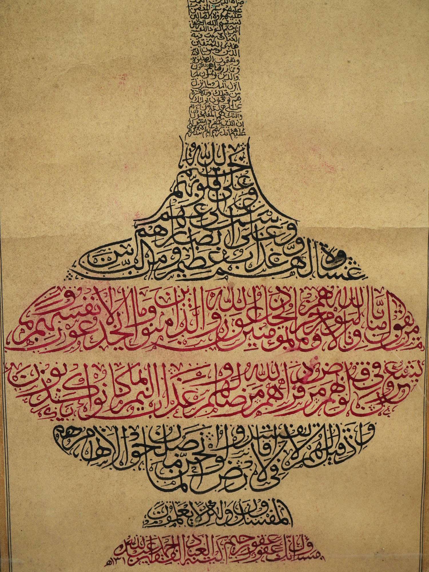 ANTIQUE PERSIAN ISLAMIC CALLIGRAPHY MANUSCRIPT PIC-3