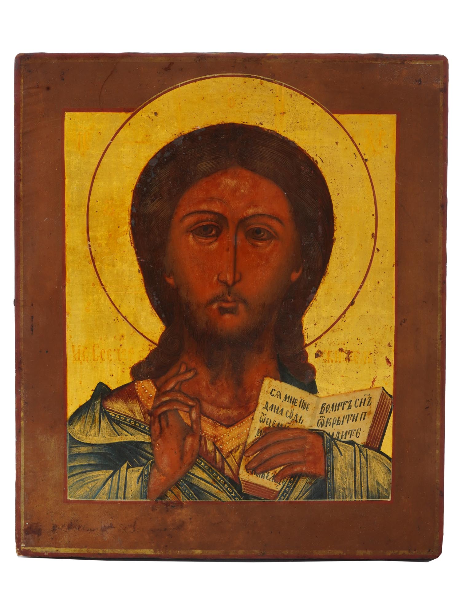 ANTIQUE RUSSIAN CHRIST PANTOCRATOR ICON EXPERT REPORT PIC-0