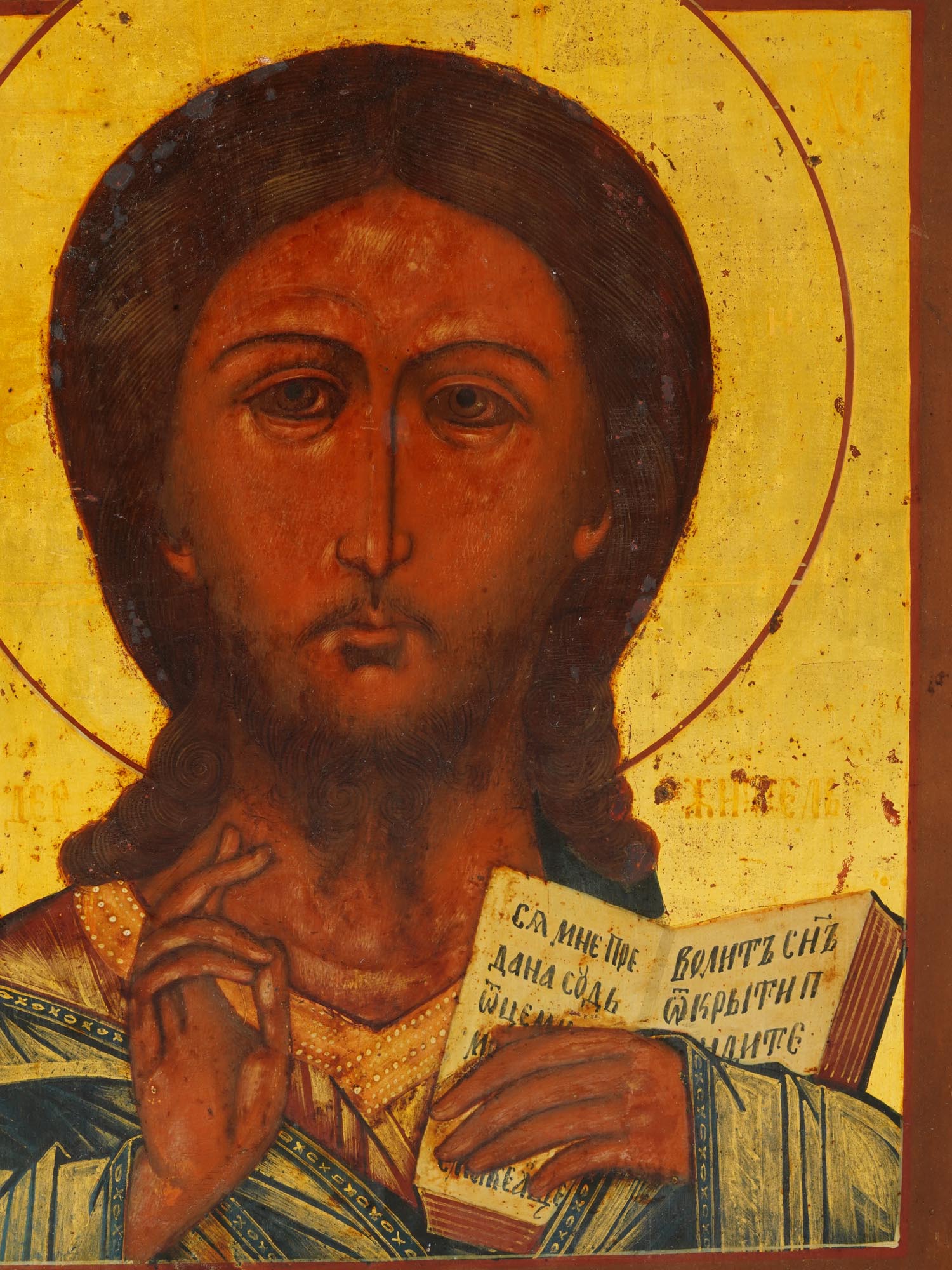 ANTIQUE RUSSIAN CHRIST PANTOCRATOR ICON EXPERT REPORT PIC-1