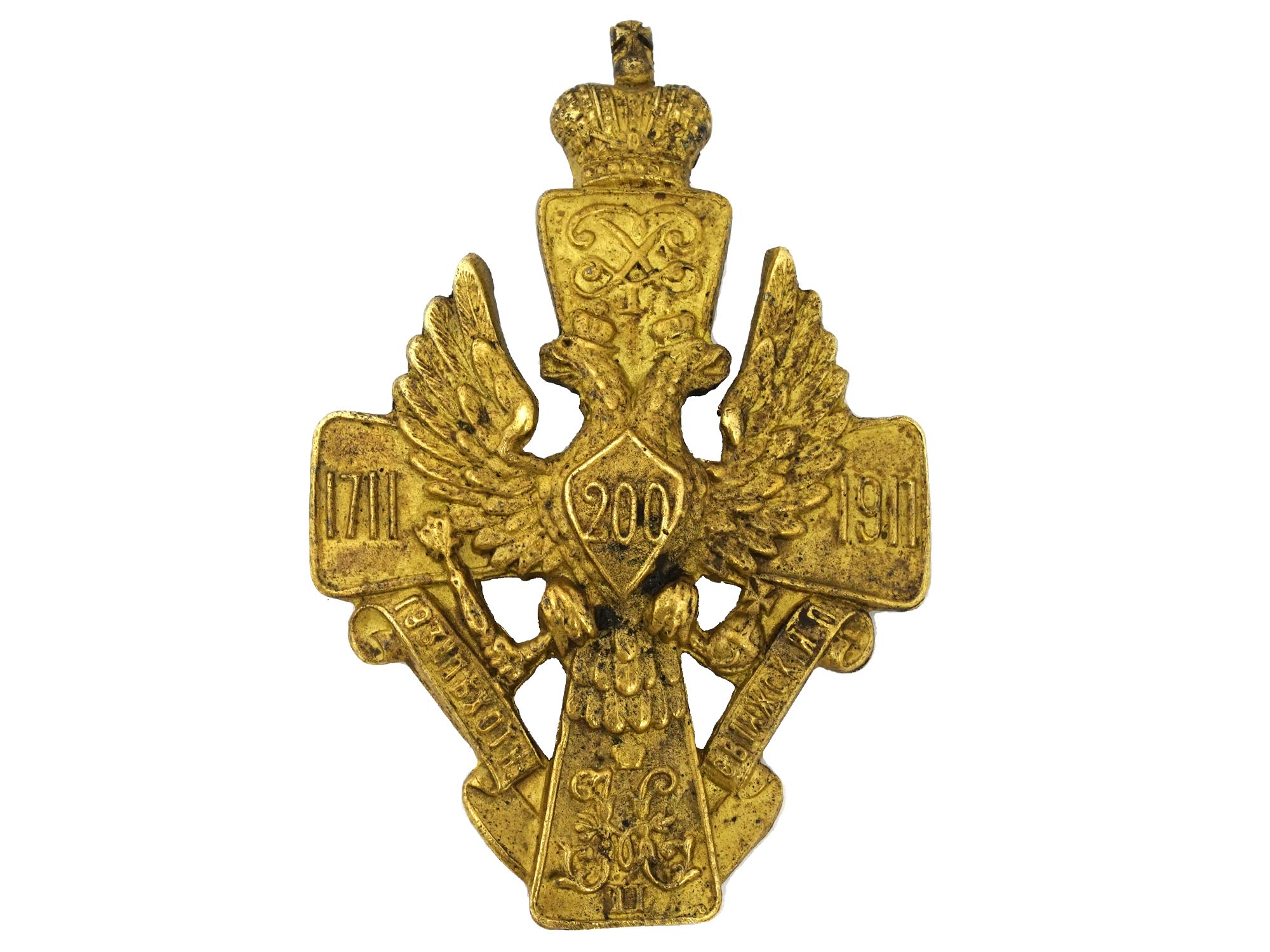 RUSSIAN IMPERIAL 193 INFANTRY SVIYAZHSKY REGIMENT BADGE PIC-0