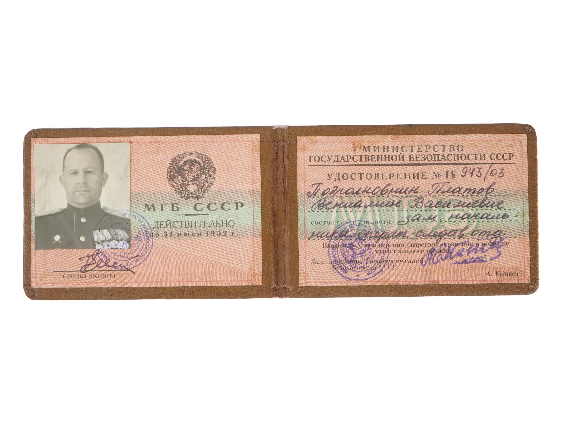 RUSSIAN SOVIET MILITARY ORDERS AND MEDALS PIC-3