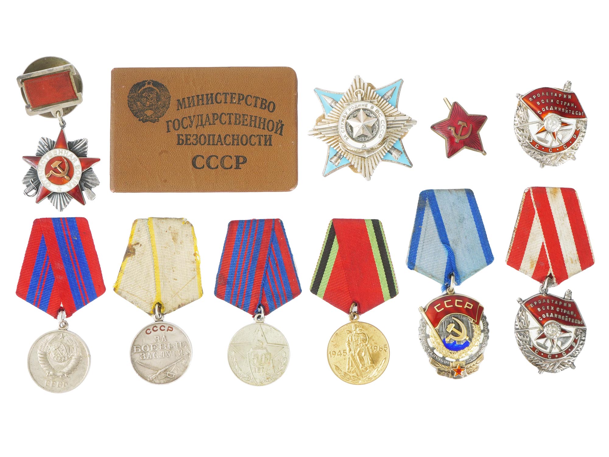 RUSSIAN SOVIET MILITARY ORDERS AND MEDALS PIC-1