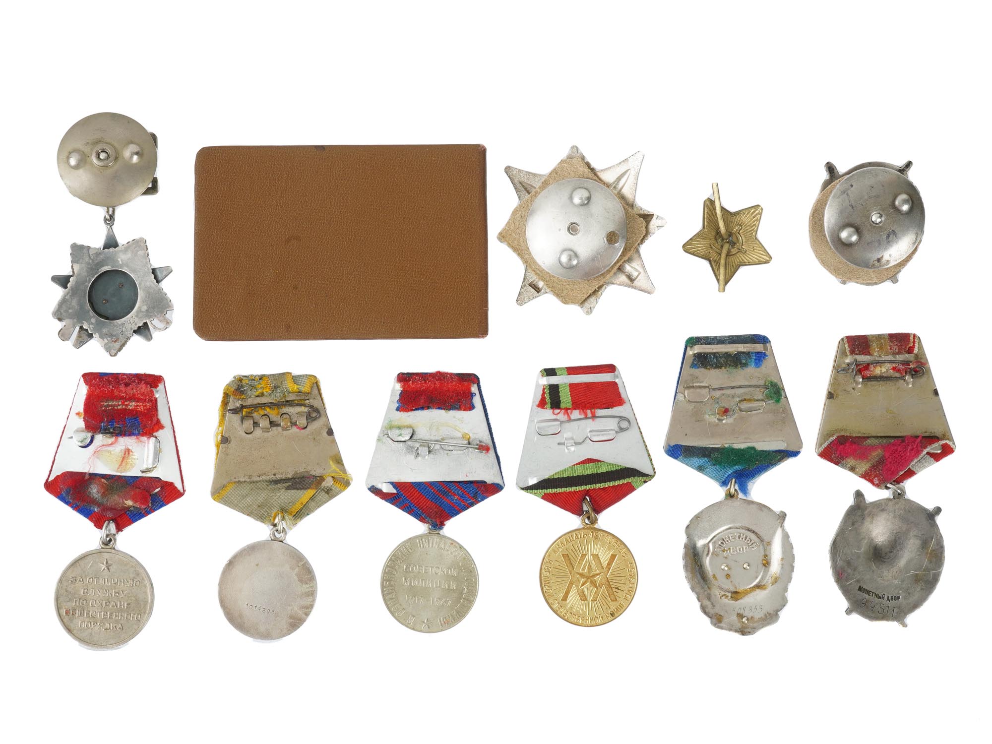 RUSSIAN SOVIET MILITARY ORDERS AND MEDALS PIC-2