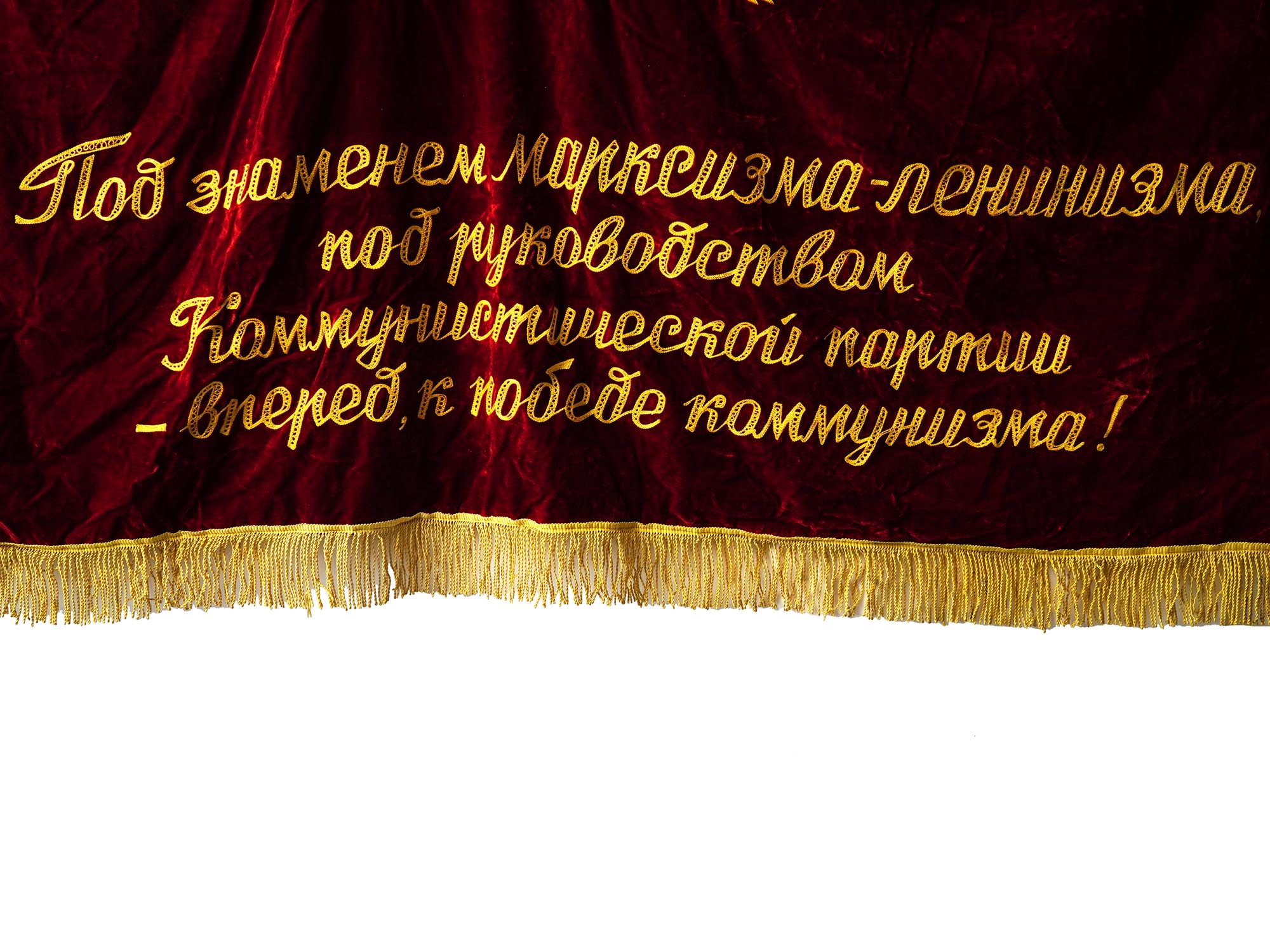 RUSSIAN SOVIET ERA EMBROIDERED VELVET BANNER PIC-4