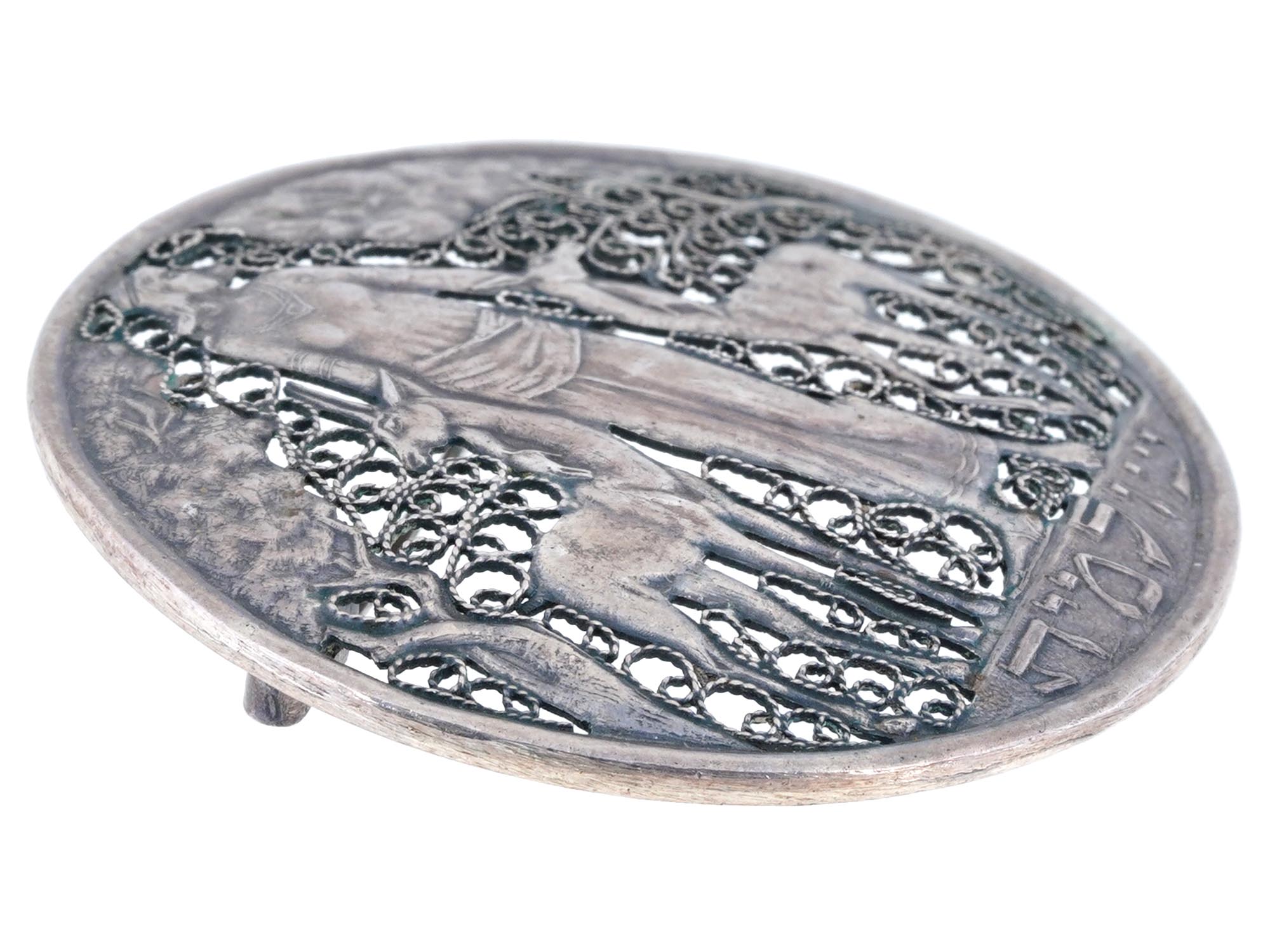 JUDAICA ISRAELI STERLING SILVER FILIGREE BROOCH PIC-2