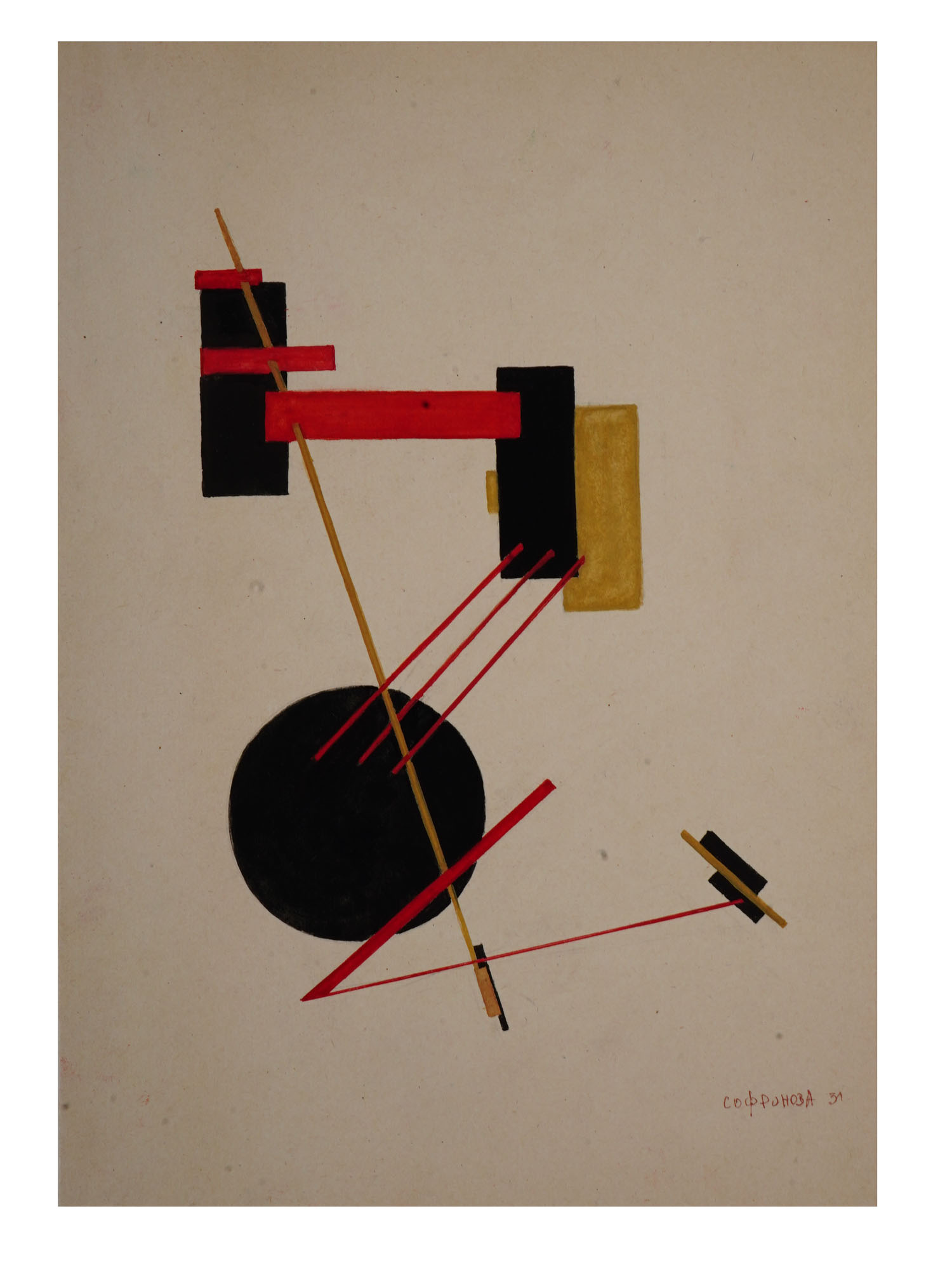 RUSSIAN ANTONINA SOFRONOVA CONSTRUCTIVIST PAINTING PIC-0