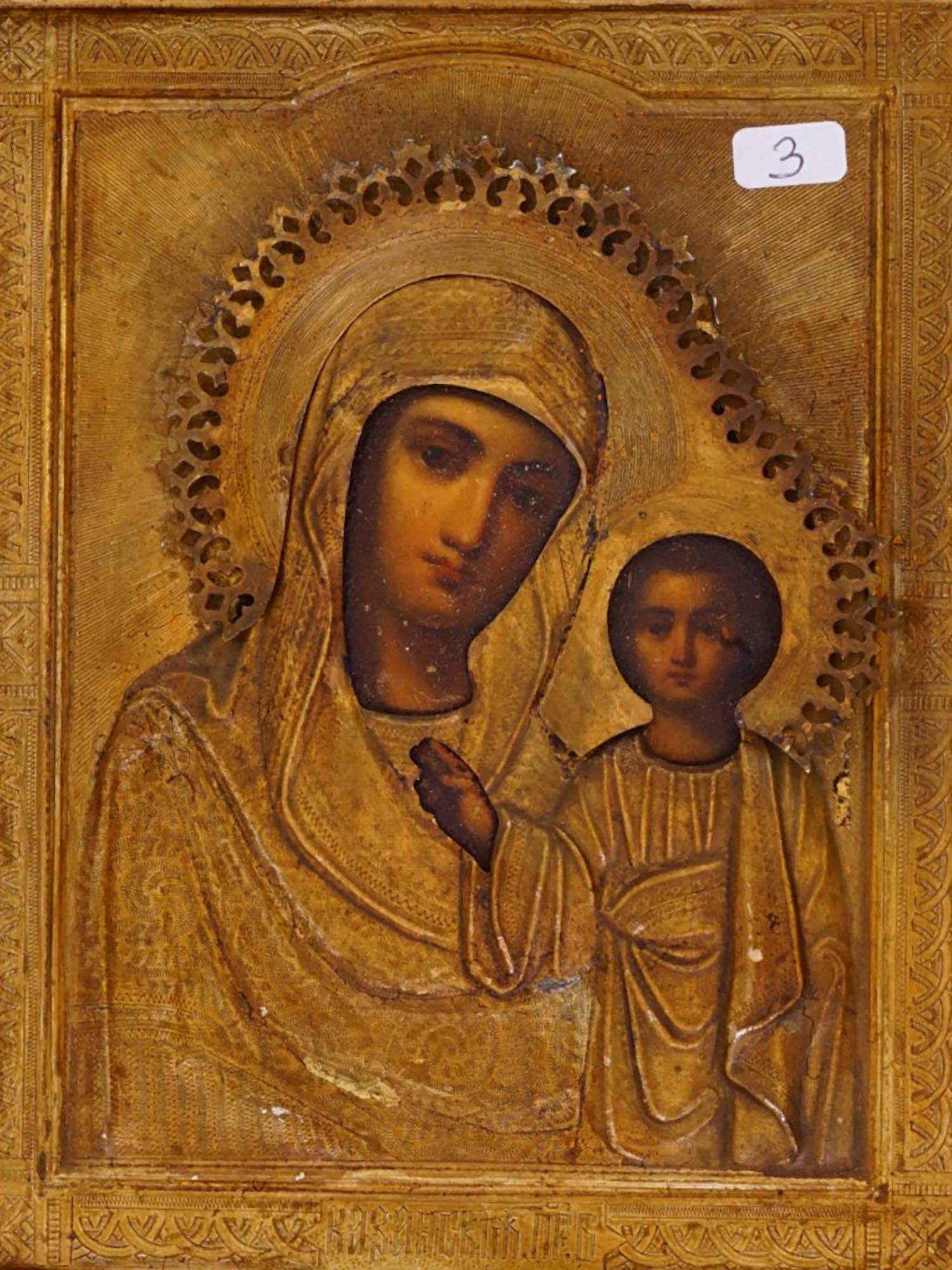 RUSSIAN ICON OF KAZAN MOTHER OF GOD W OKLAD FRAMED 1927 PIC-2