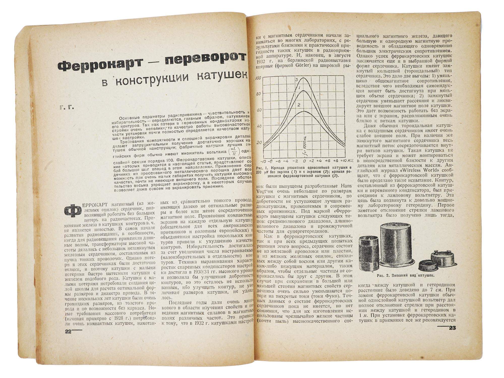 1933 RUSSIAN SOVIET RADIO ENGINEERING MAGAZINE ISSUE PIC-4