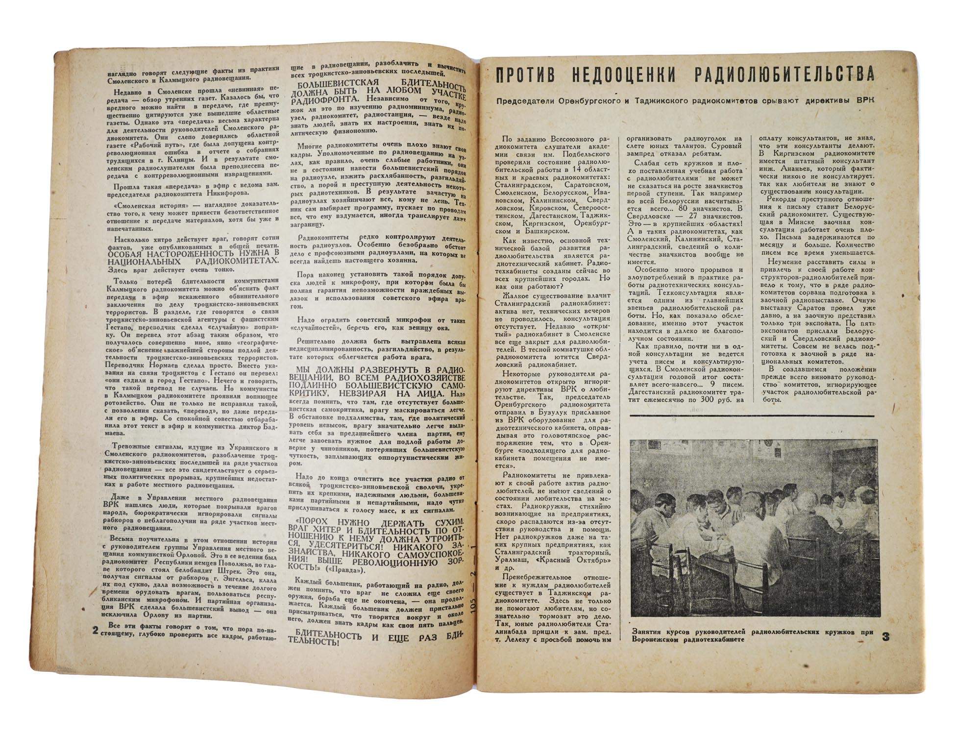 1936 RUSSIAN SOVIET ERA RADIOFRONT MAGAZINE ISSUE PIC-3