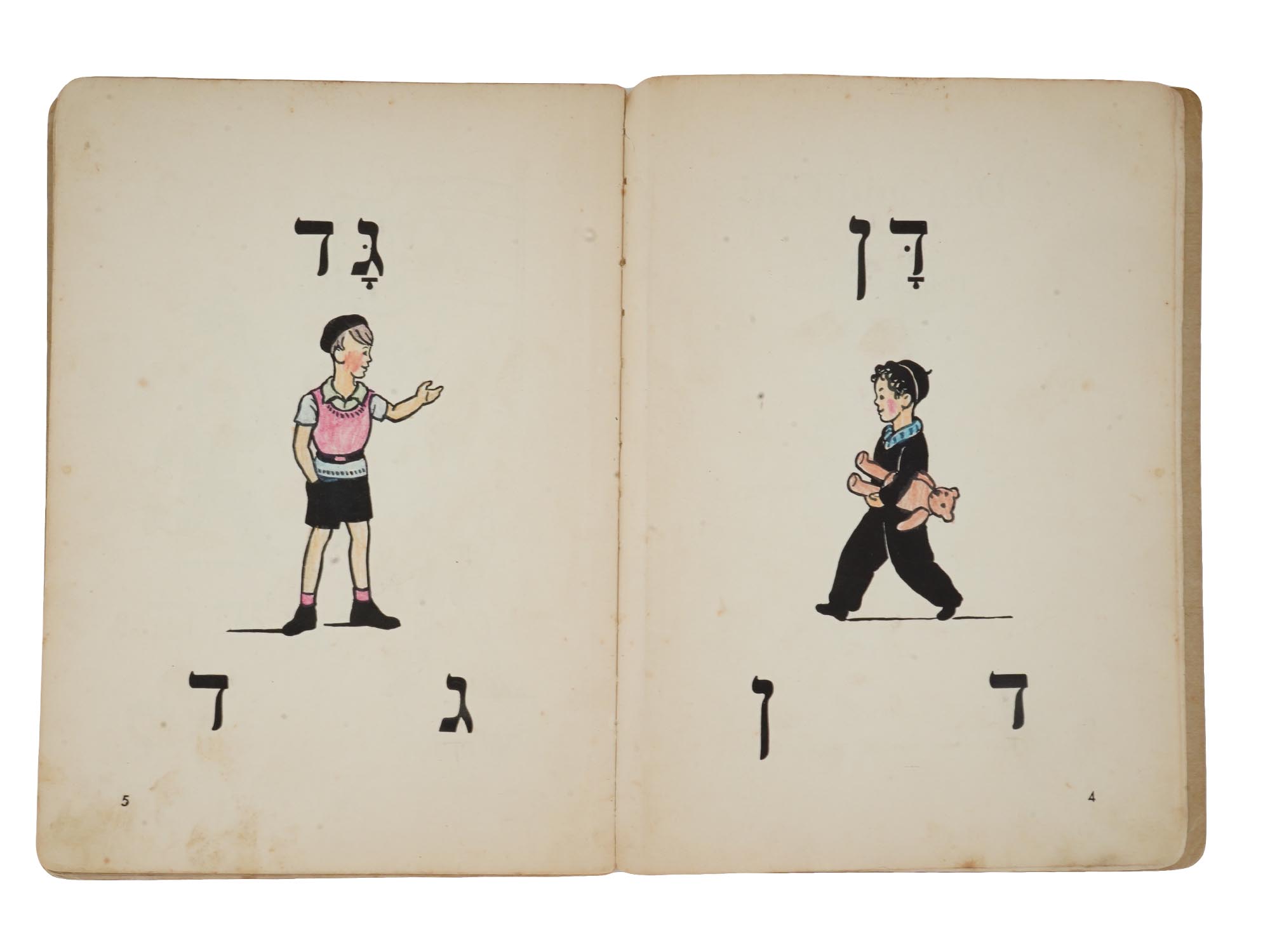 JEWISH GERMAN ILLUSTRATED CHILDRENS BOOK N HEBREW PIC-5