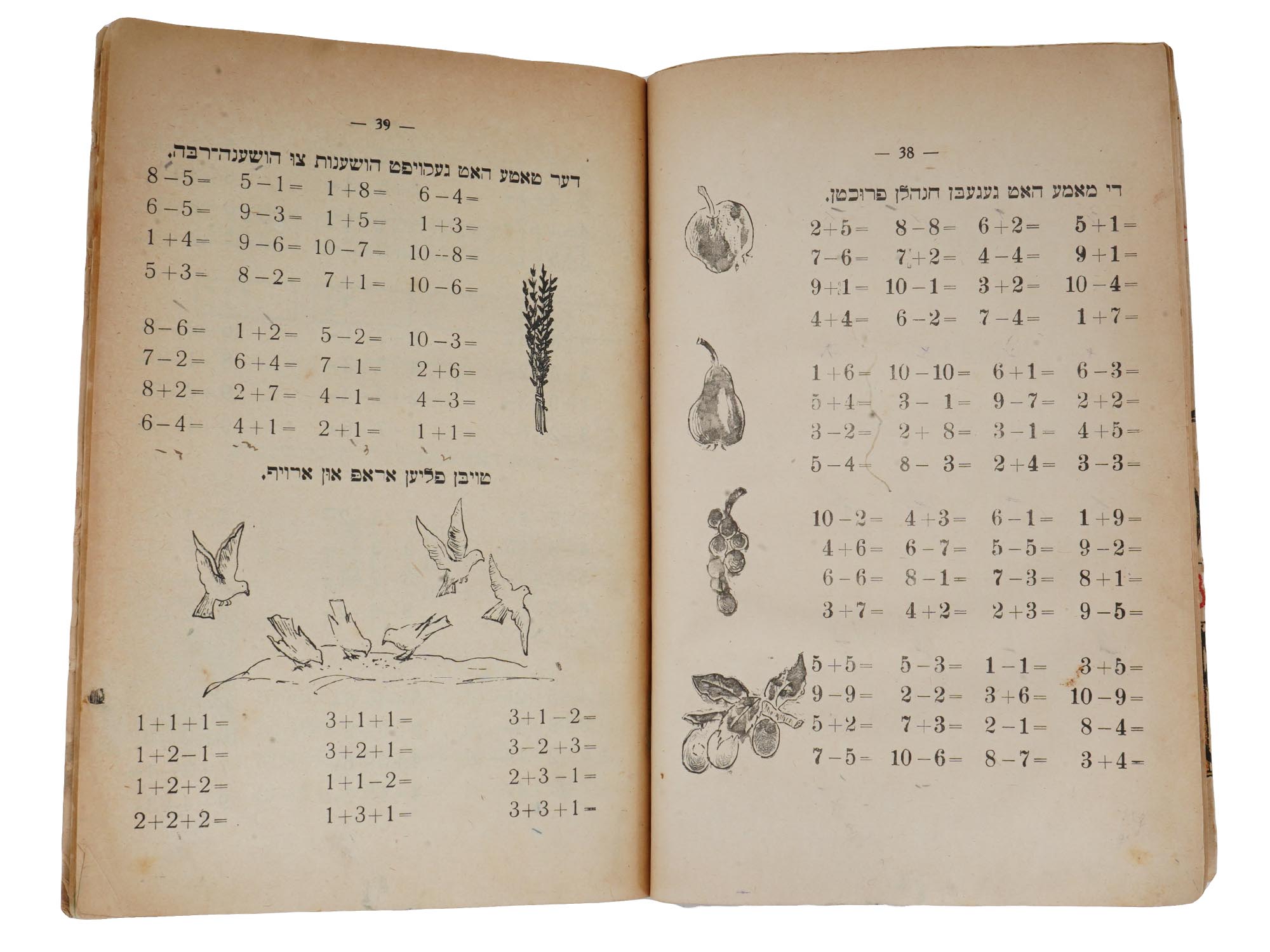 1938 LATVIAN JUDAICA CHILDRENS MATH TEXTBOOK PIC-5