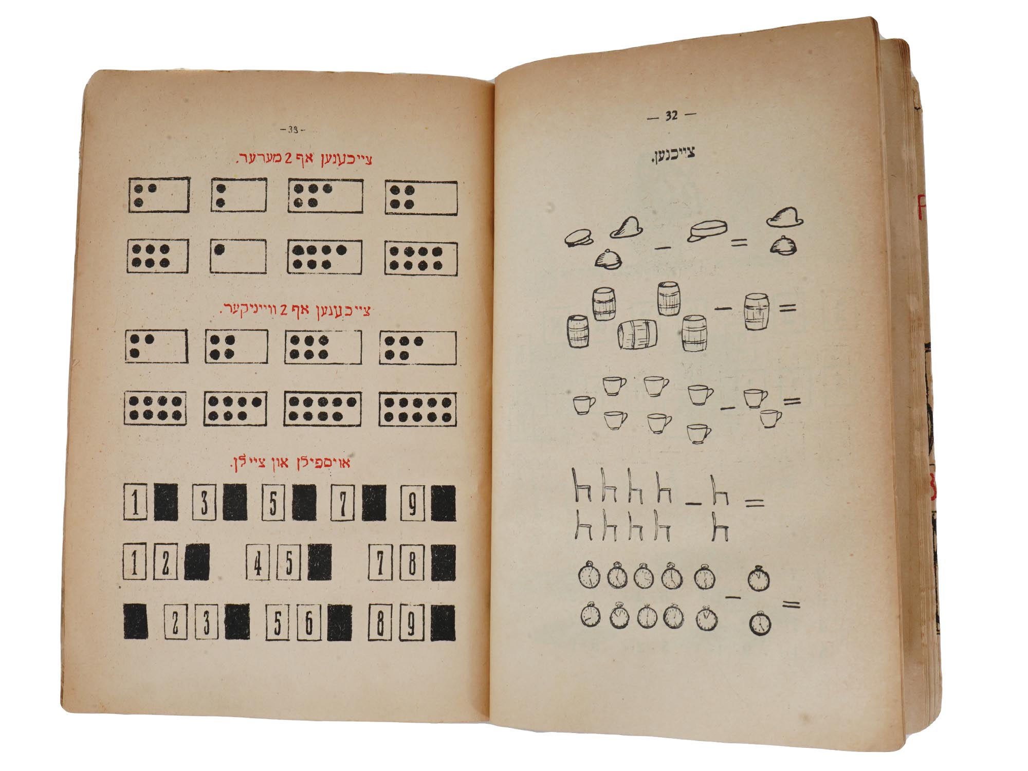 1938 LATVIAN JUDAICA CHILDRENS MATH TEXTBOOK PIC-6