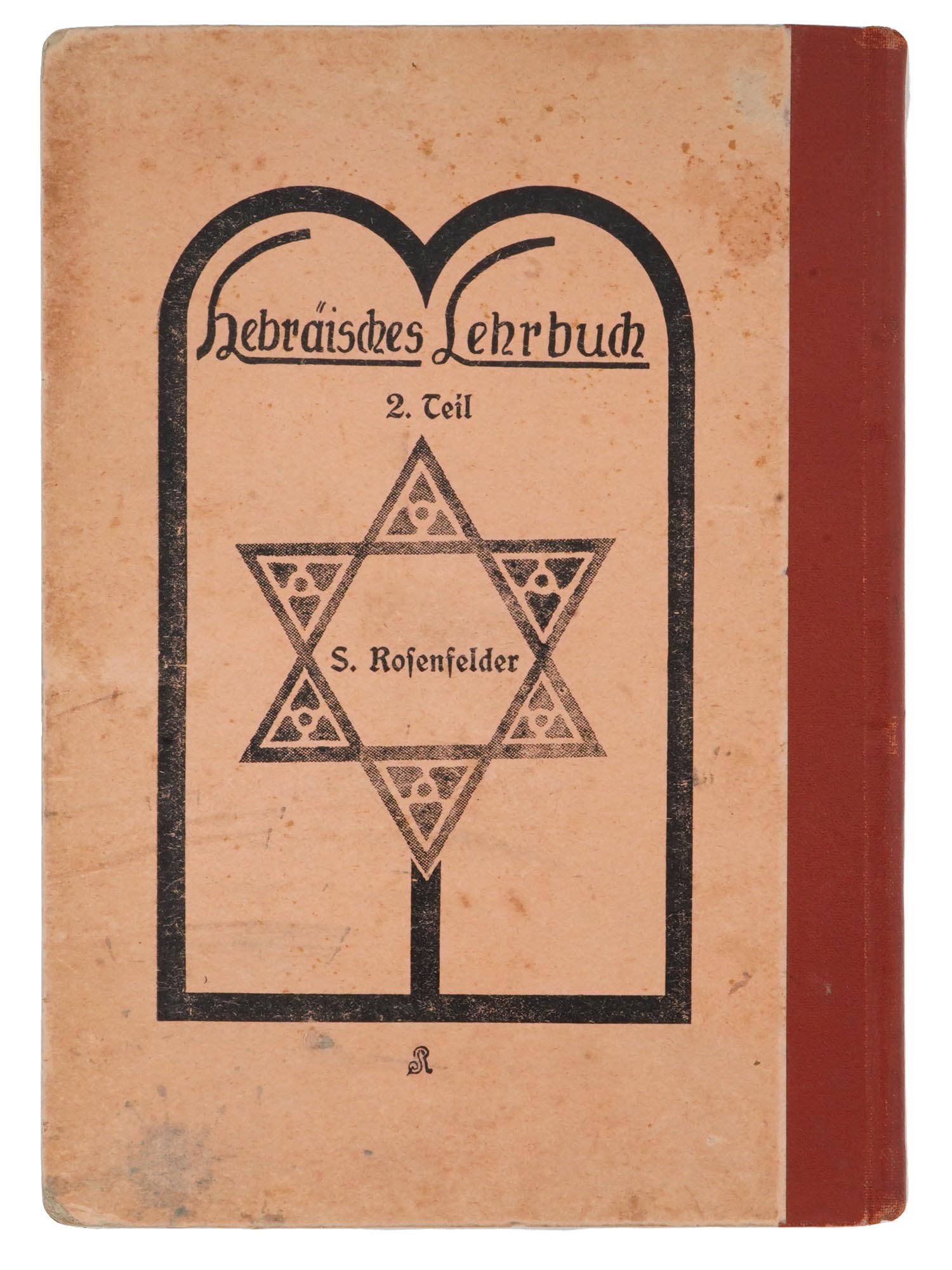 S. ROSENFELDER BOOK ALPHABET IN YIDDISH VOL 2 1932 PIC-0