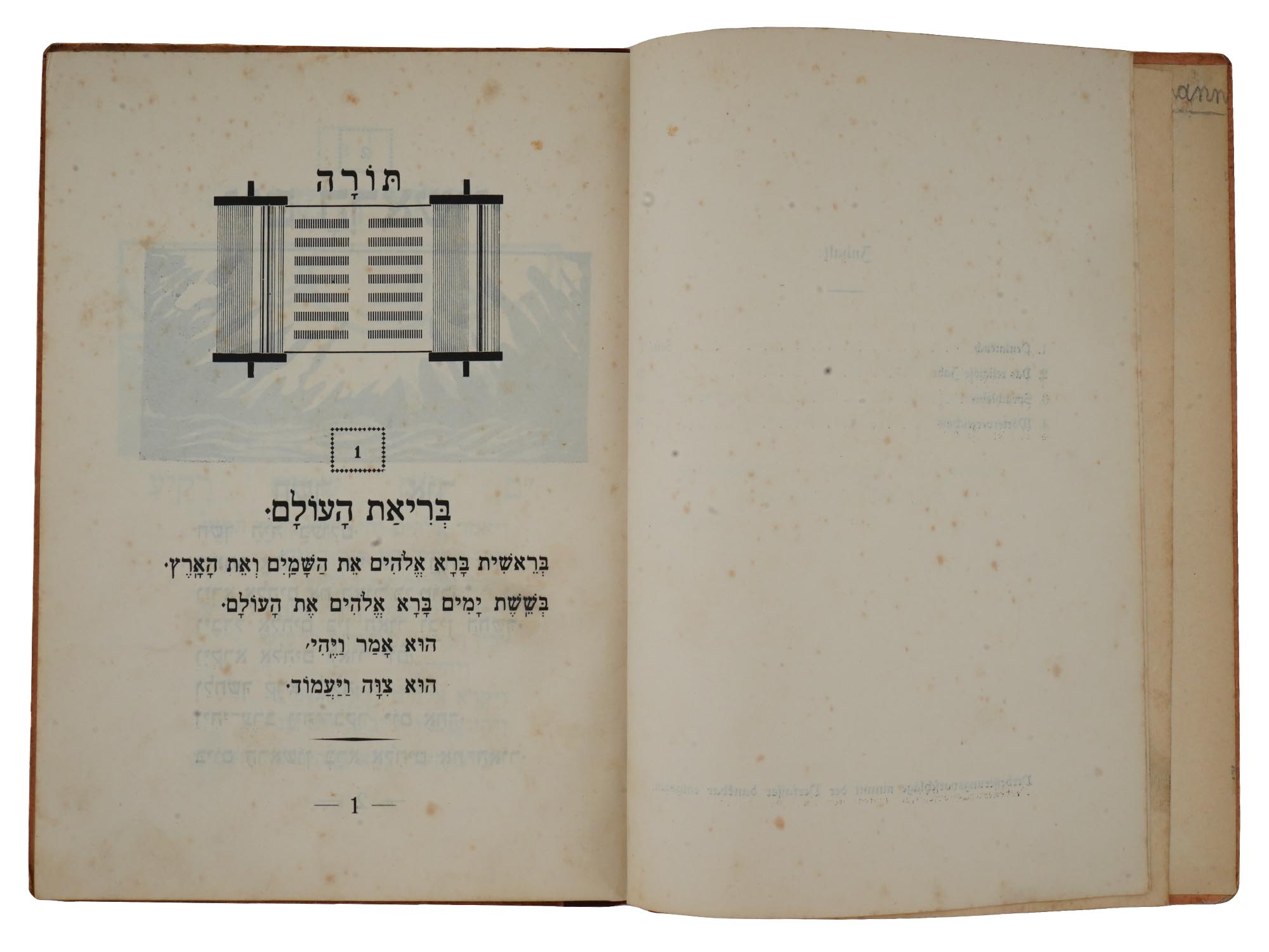 S. ROSENFELDER BOOK ALPHABET IN YIDDISH VOL 2 1932 PIC-6