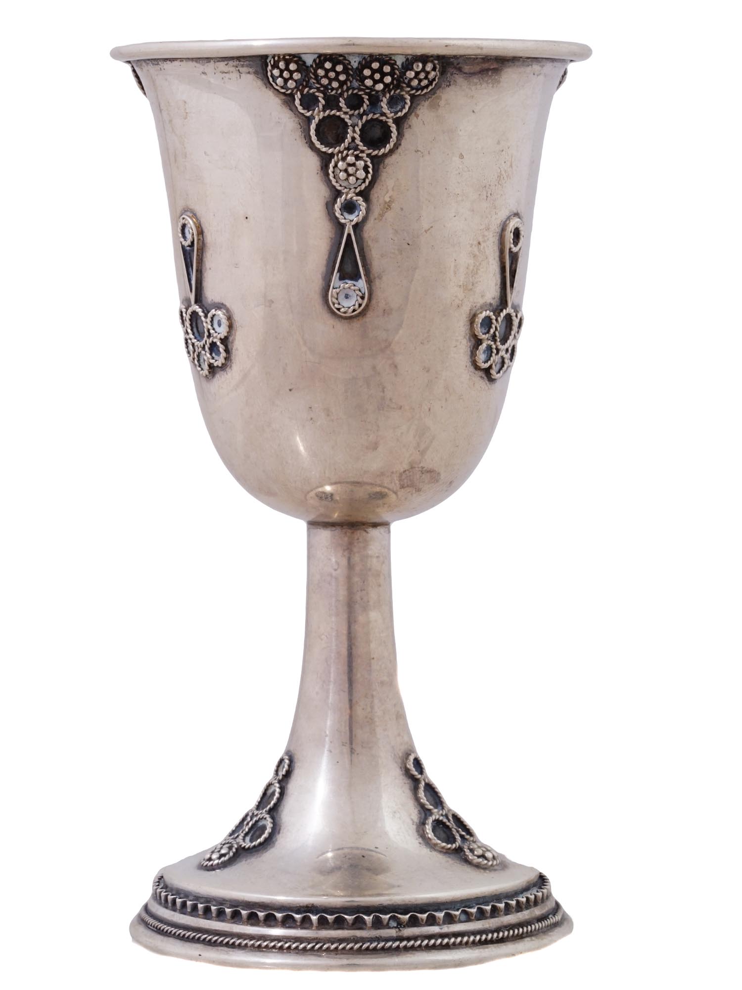 VINTAGE JUDAICA STERLING SILVER FILIGREE KIDDUSH CUP PIC-2