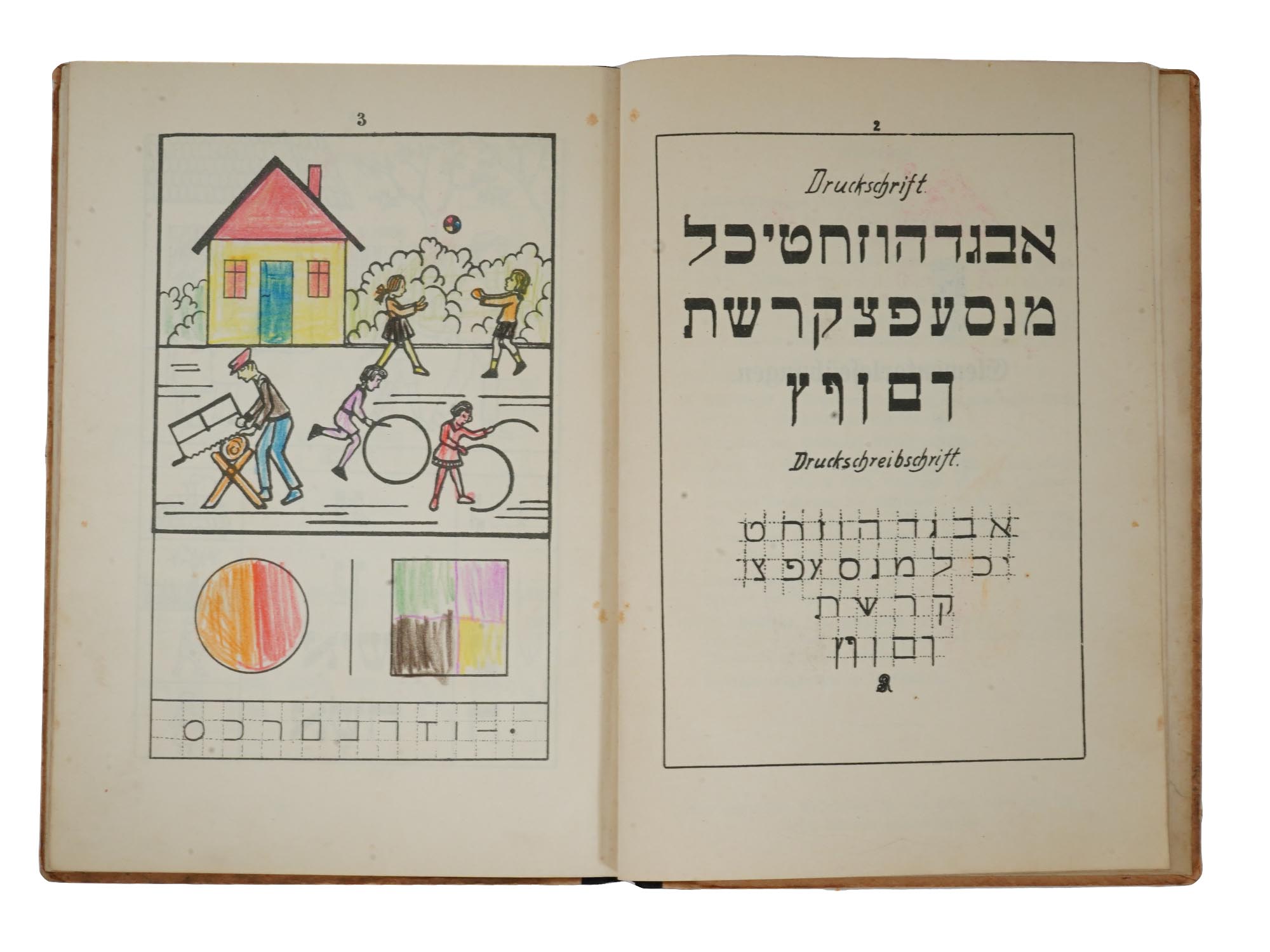 S. ROSENFELDER BOOK ALPHABET IN YIDDISH VOL 1 1932 PIC-5