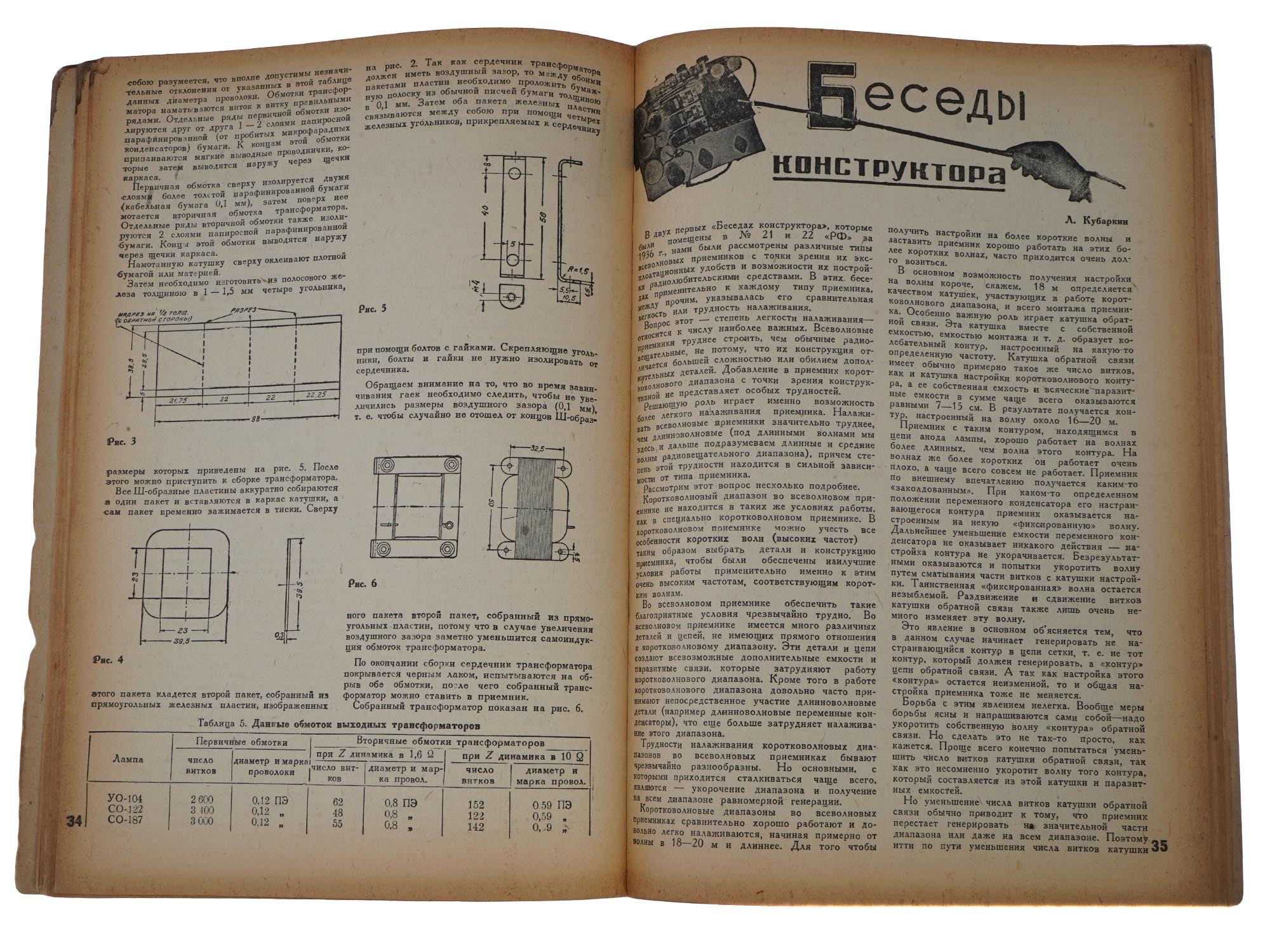 1936 RUSSIAN SOVIET ERA RADIOFRONT MAGAZINE ISSUE PIC-5