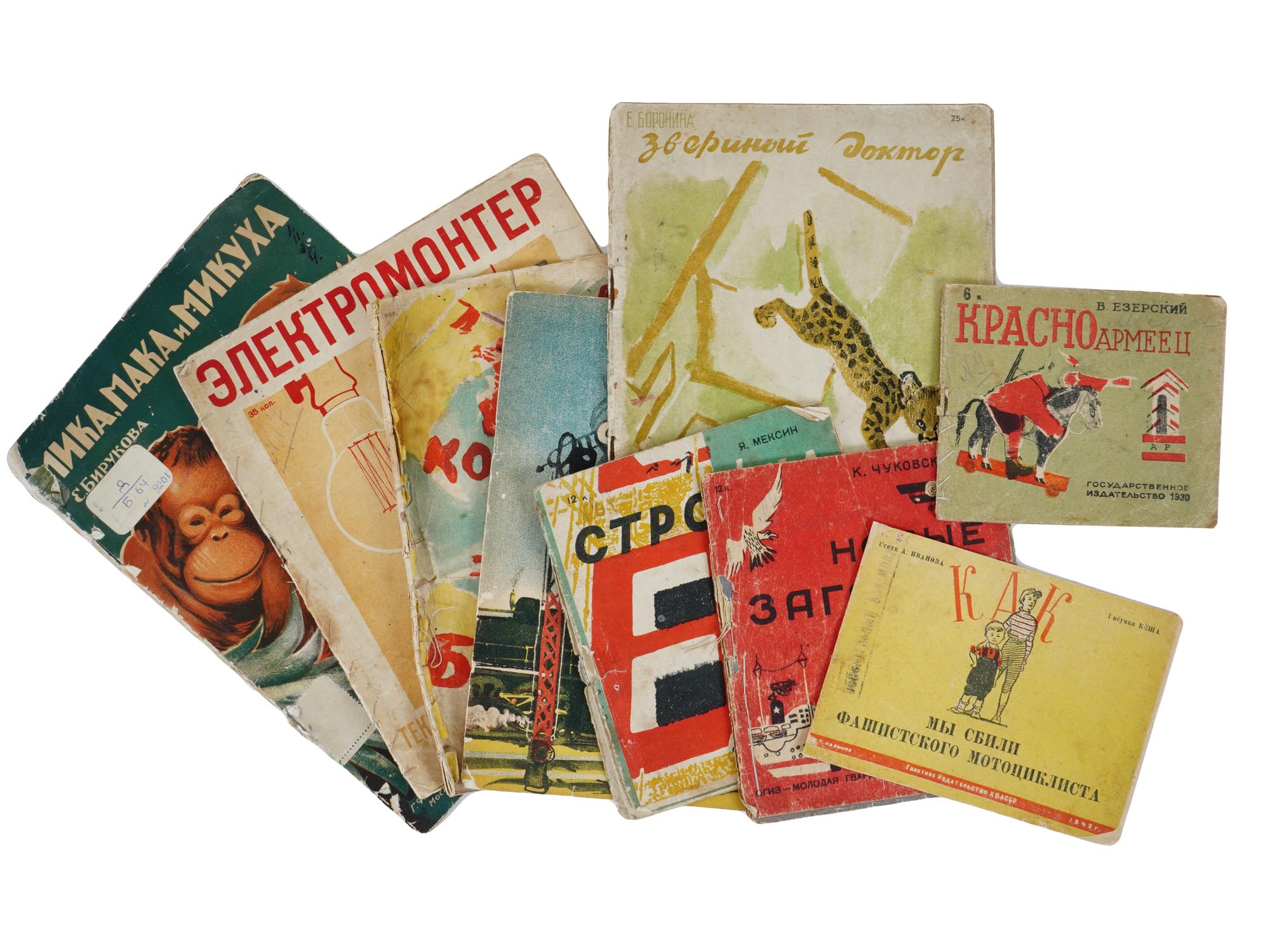 9 ANTIQUE AND VINTAGE RUSSIAN SOVIET CHILDREN BOOKS PIC-1