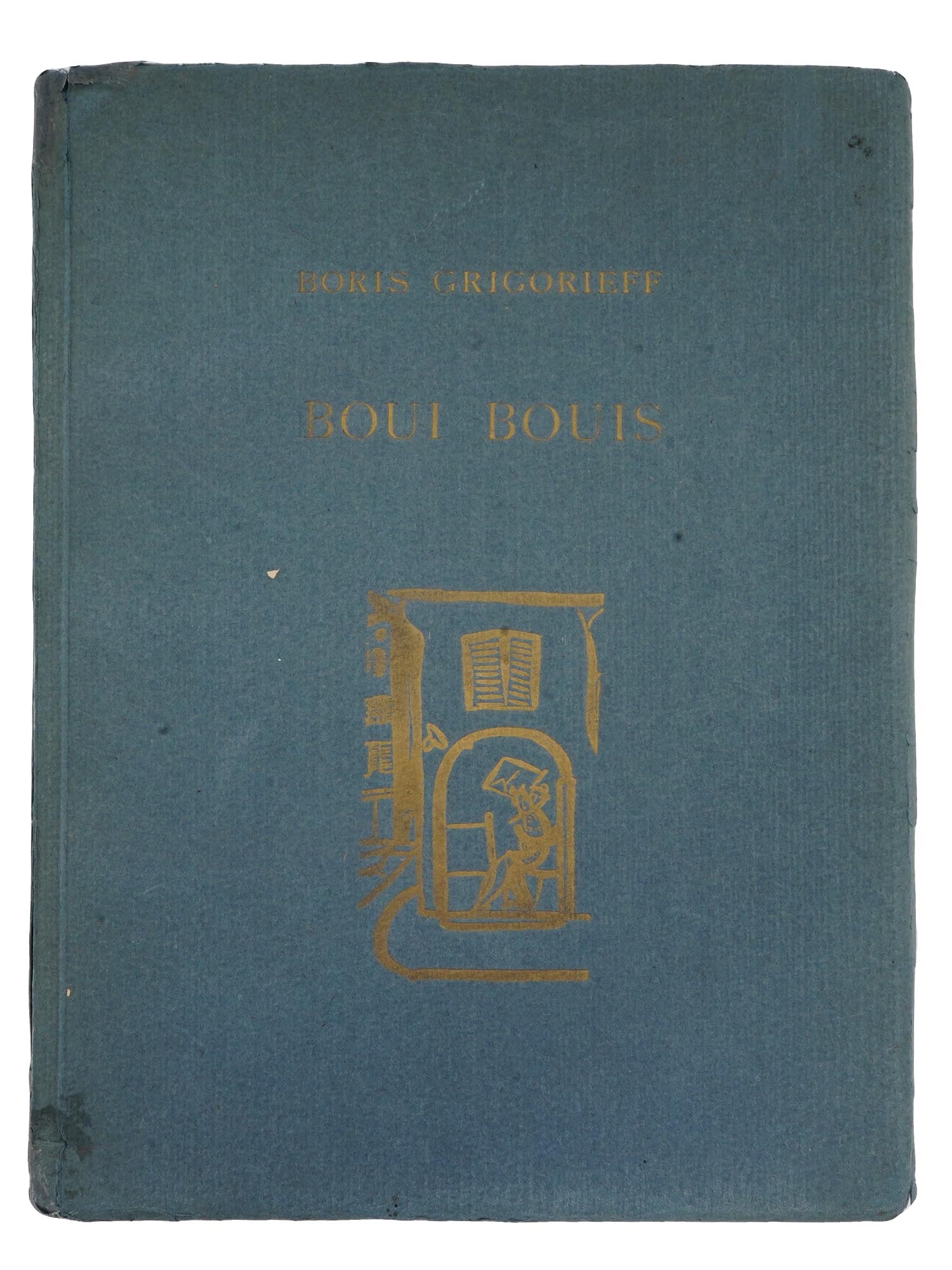 ANTIQUE BOUI BOUIS ALBUM BOOK BY BORIS GRIGORIEV PIC-0