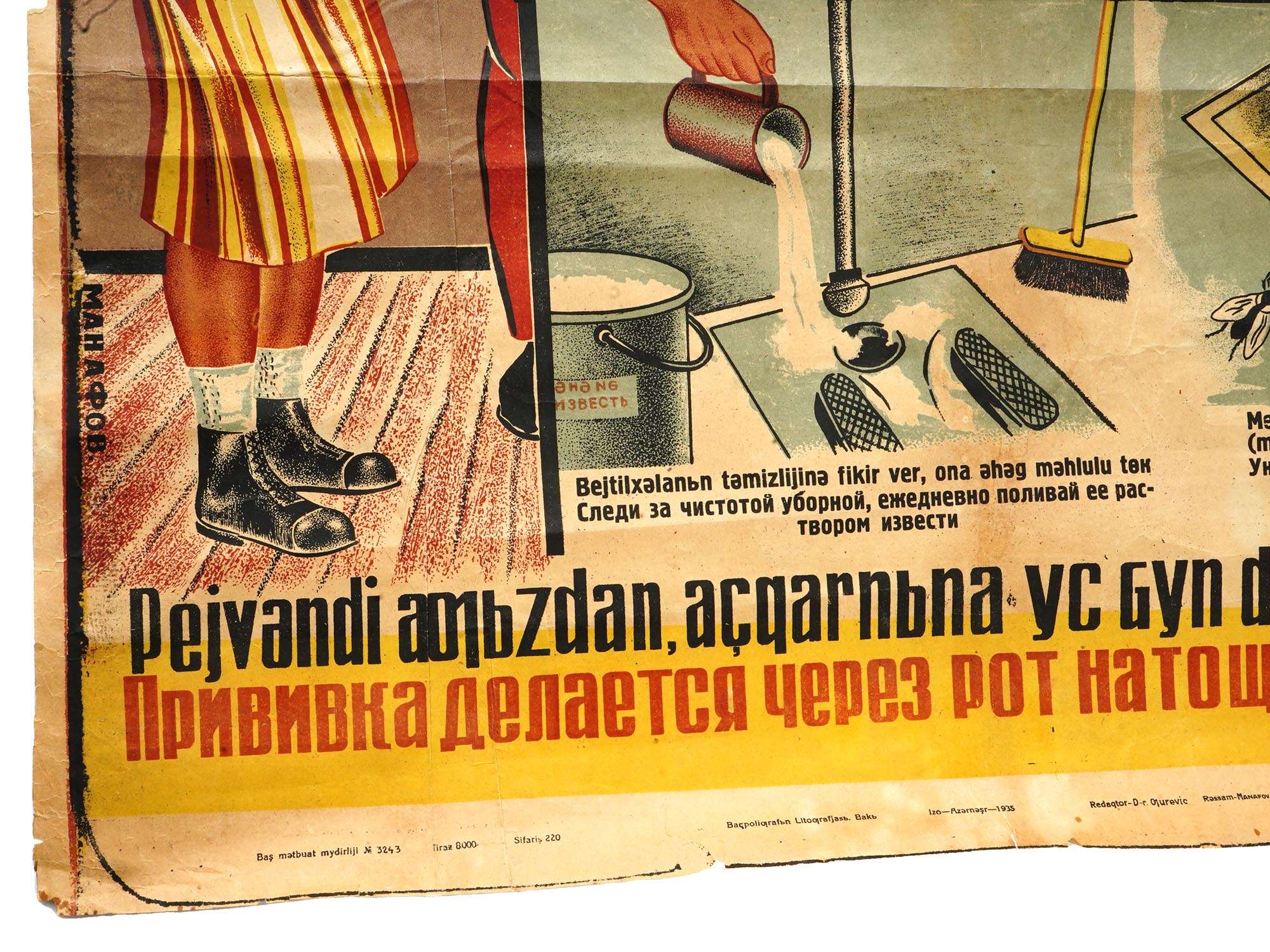 RARE 1935 AZERBAIJANI SOVIET MEDICAL PROPAGANDA POSTER PIC-5