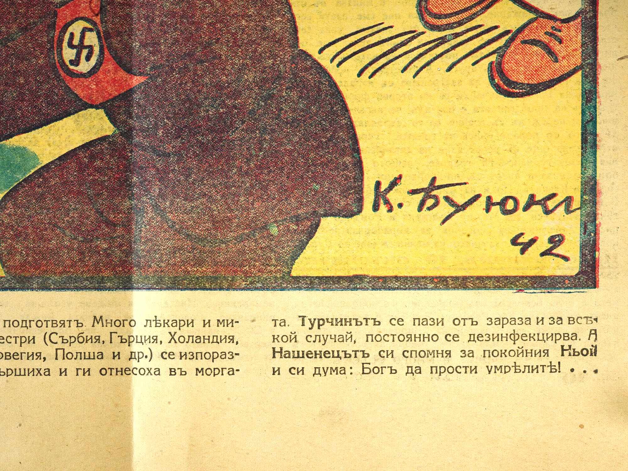 WWII SOVIET NEWSPAPER CARICATURE BY KIRILL BUYUKLIYSKY PIC-2