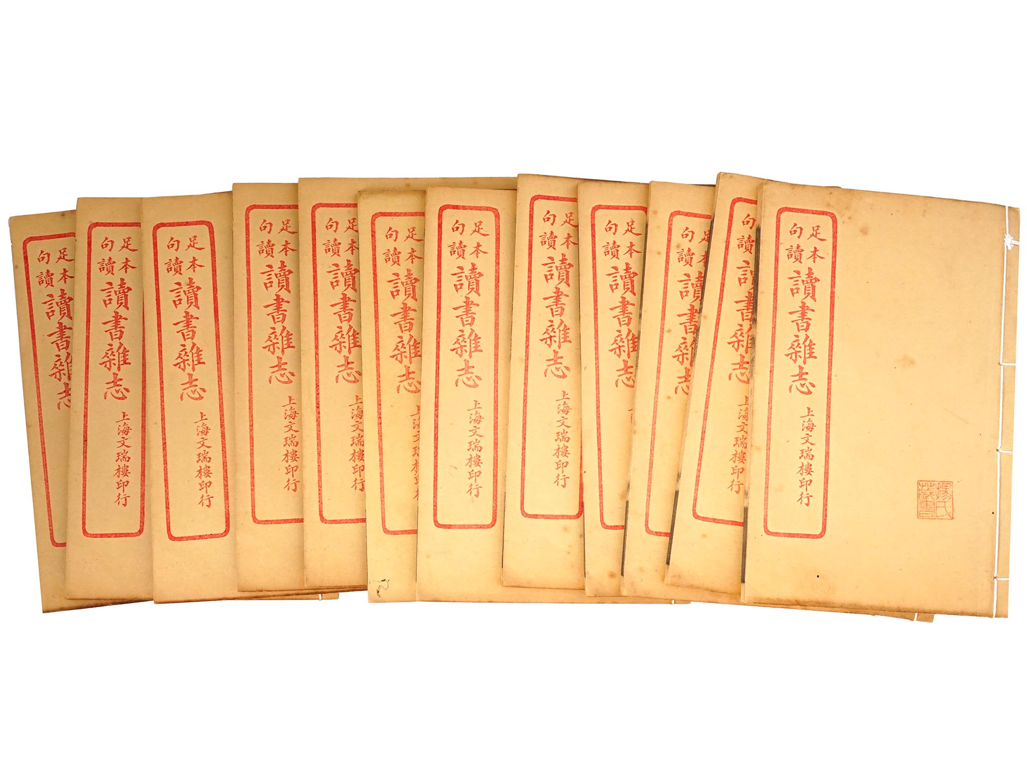 ANTIQUE CHINESE GREEN READING MAGAZINE VOLUMES PIC-7