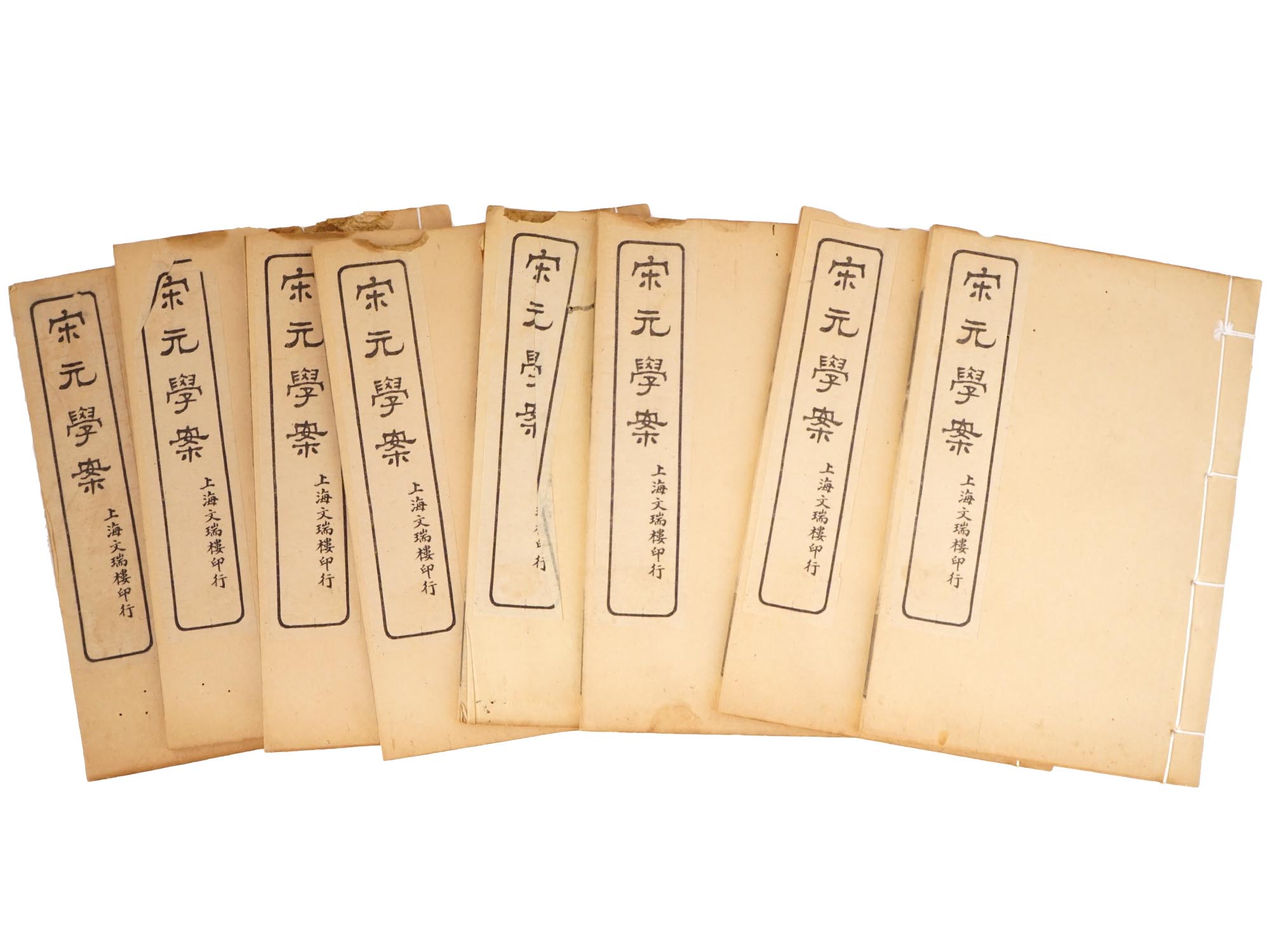 ANTIQUE CHINESE HISTORICAL BOOKS SET BY QIAN MU PIC-7