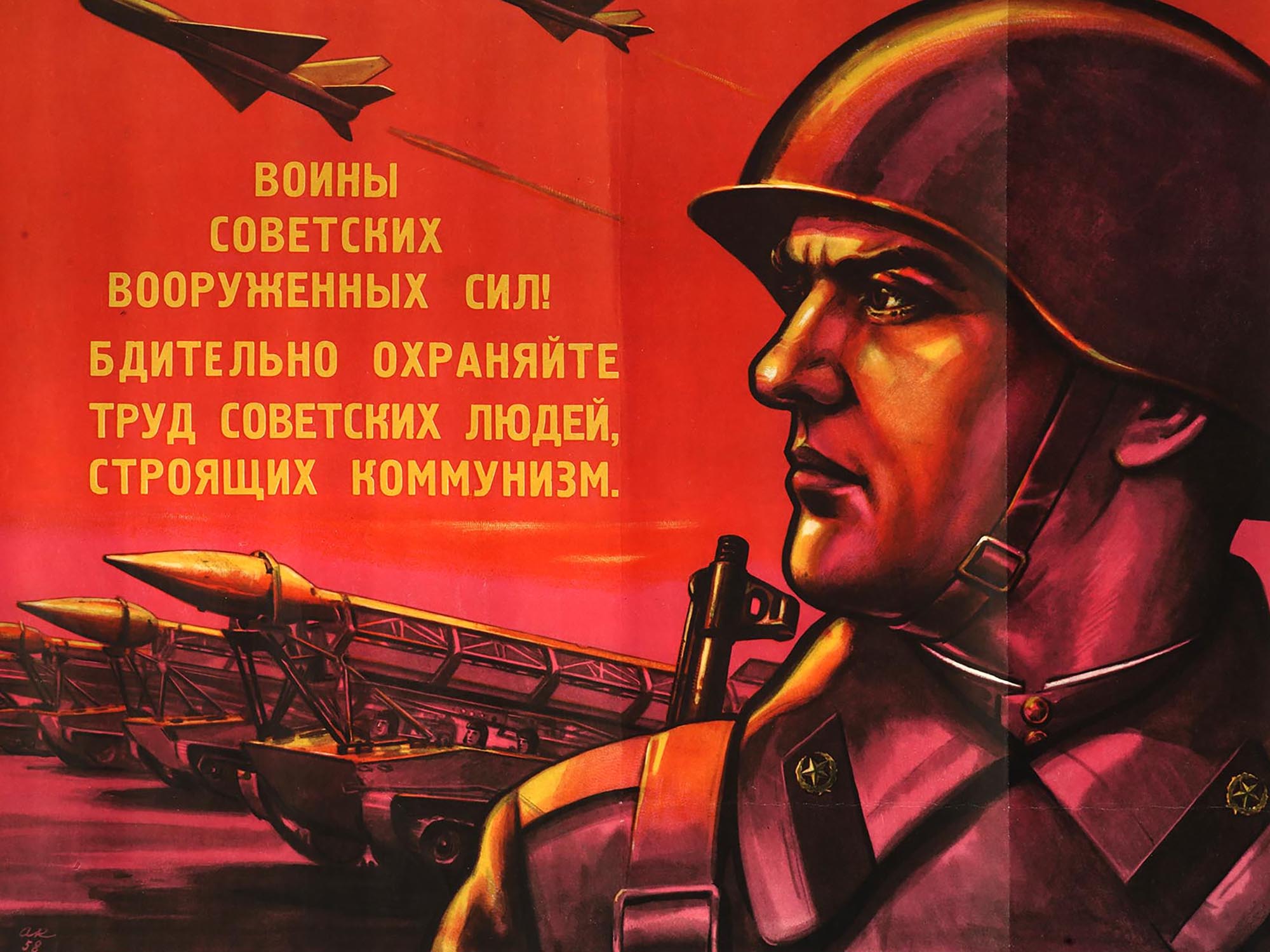 VINTAGE SOVIET MILITARY POSTER BY ALEXANDER KRUCHINA PIC-1