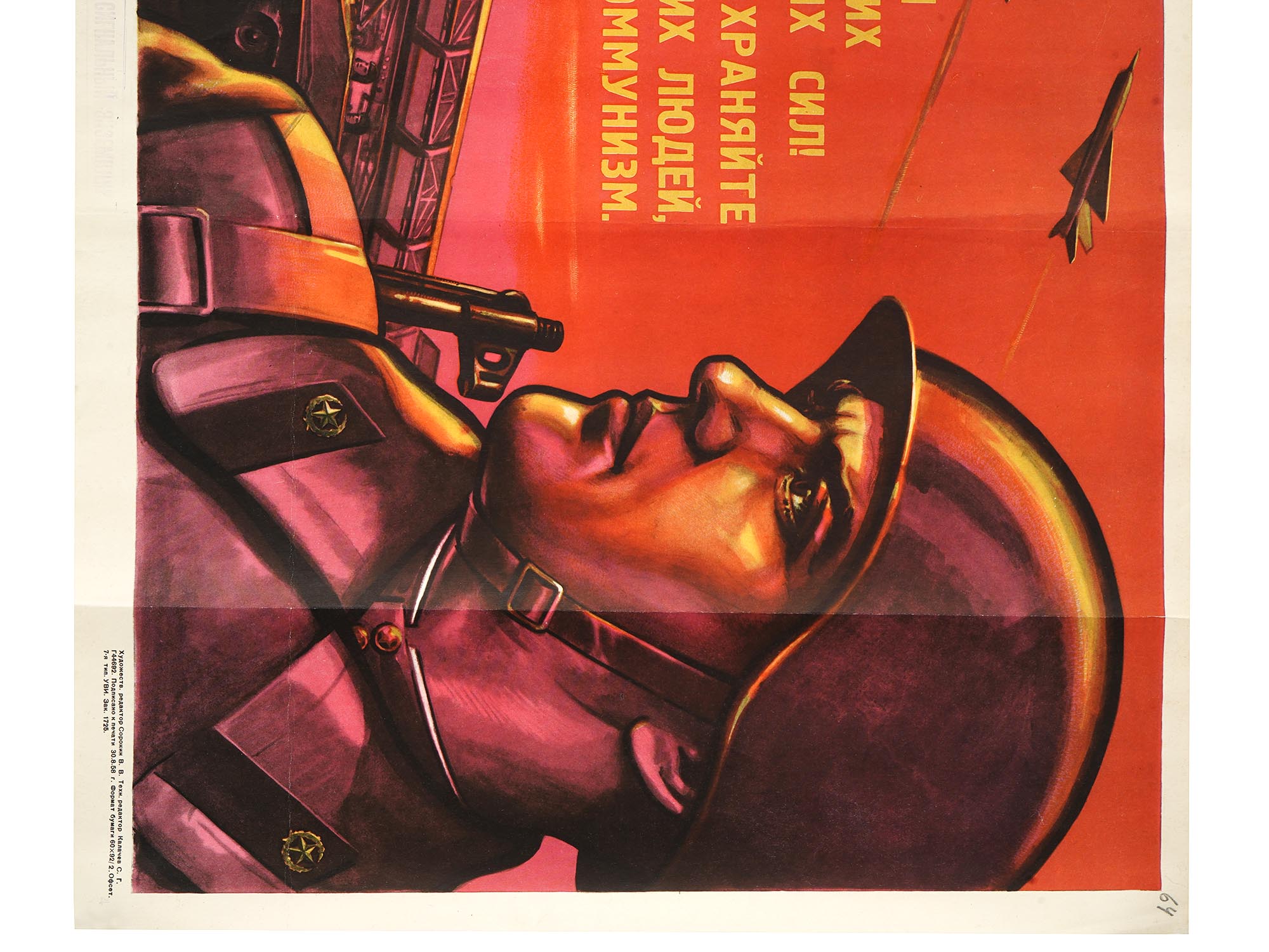 VINTAGE SOVIET MILITARY POSTER BY ALEXANDER KRUCHINA PIC-2