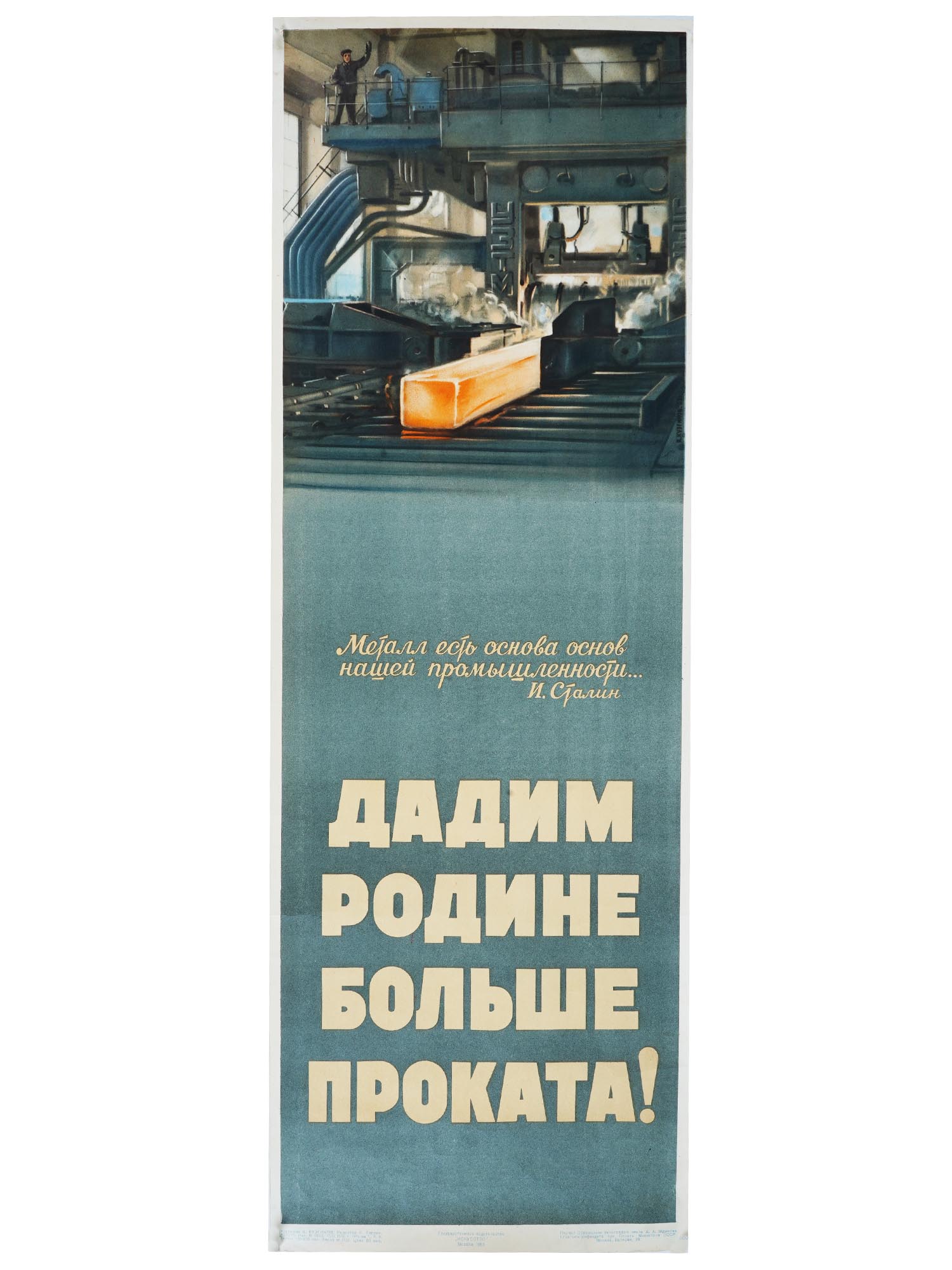 POST WWII SOVIET PROPAGANDA POSTER BY K. KUZGINOV PIC-0