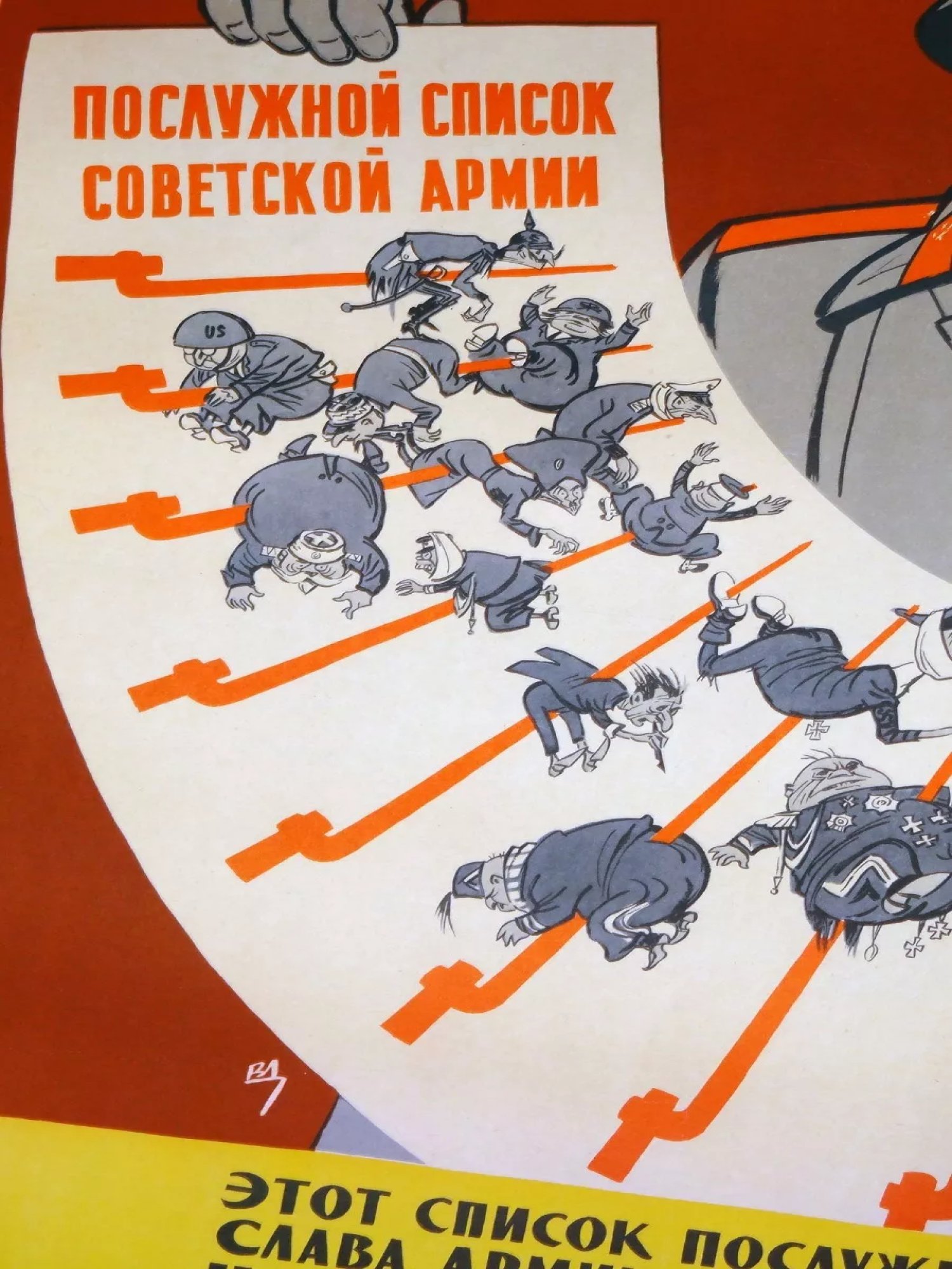 RUSSIAN SOVIET ORIGINAL PROPAGANDA POSTER 1965 PIC-1