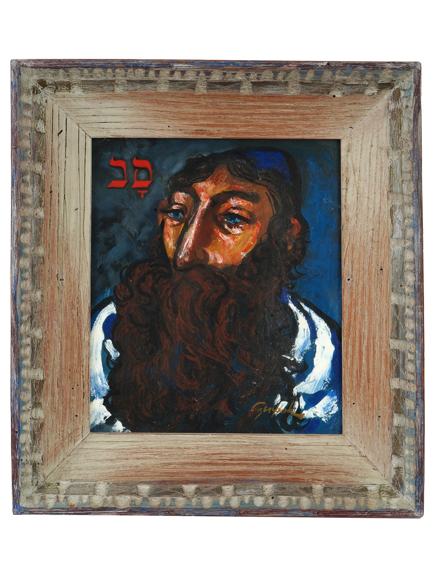 AMERICAN JUDAICA OIL PAINTING BY ALFRED CZEREPAK PIC-0