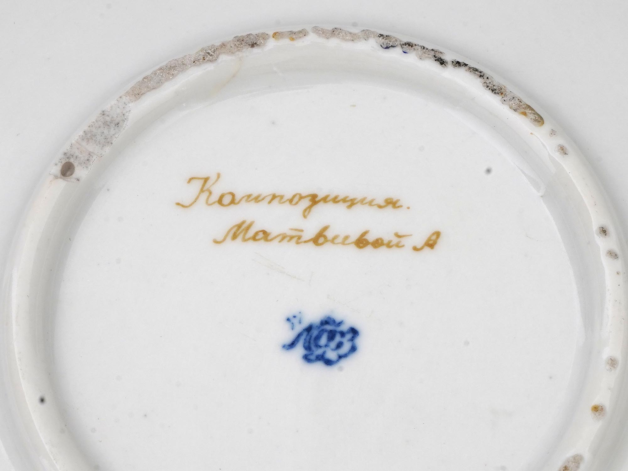 RUSSIAN KREMLIN PLATE BY LENINGRAD PORCELAIN FACTORY PIC-3