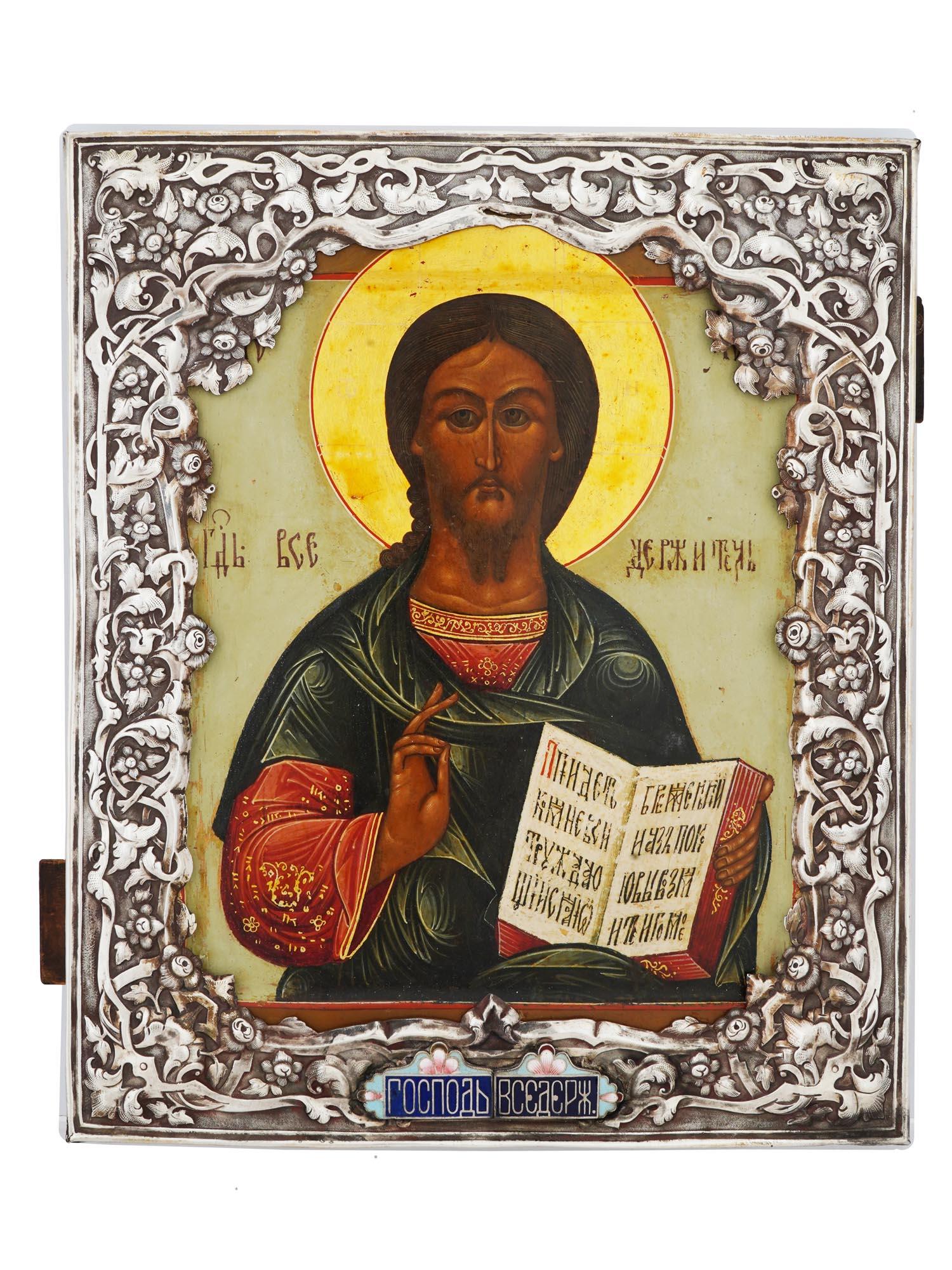 ANTIQUE 19TH C RUSSIAN ICON LORD ALMIGHTY IN RIZA PIC-0