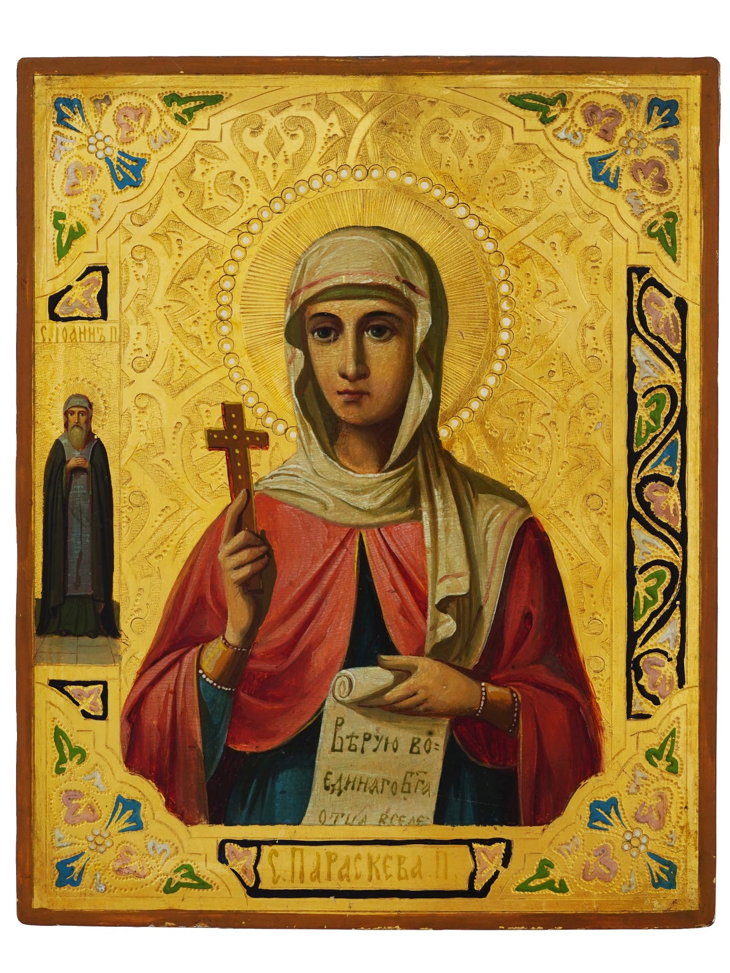 ANTIQUE RUSSIAN ORTHODOX ICON PARASKEVA PYATNITSA PIC-0