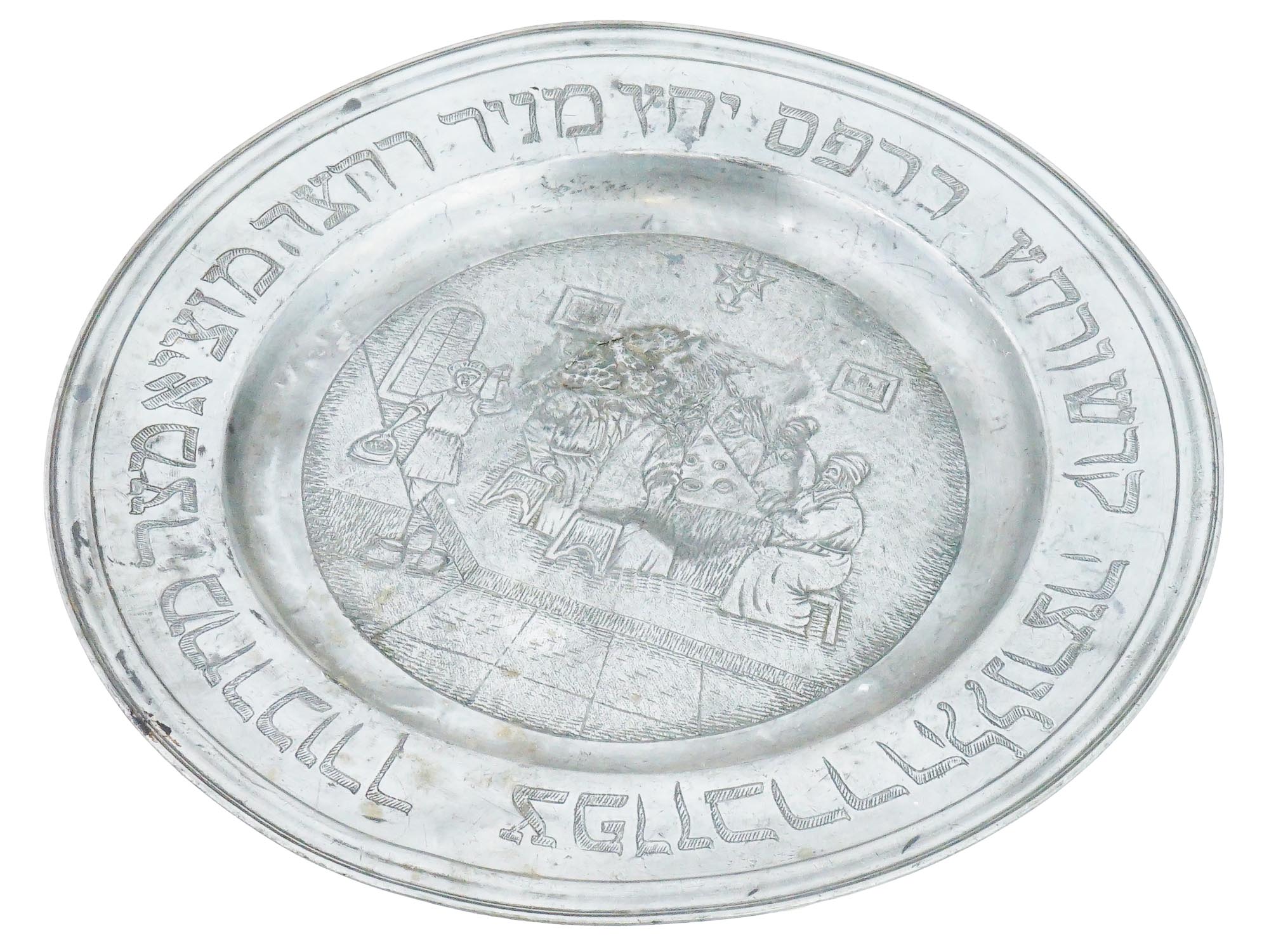 ANTIQUE JUDAICA ENGRAVED PEWTER SEDER PLATE PIC-0