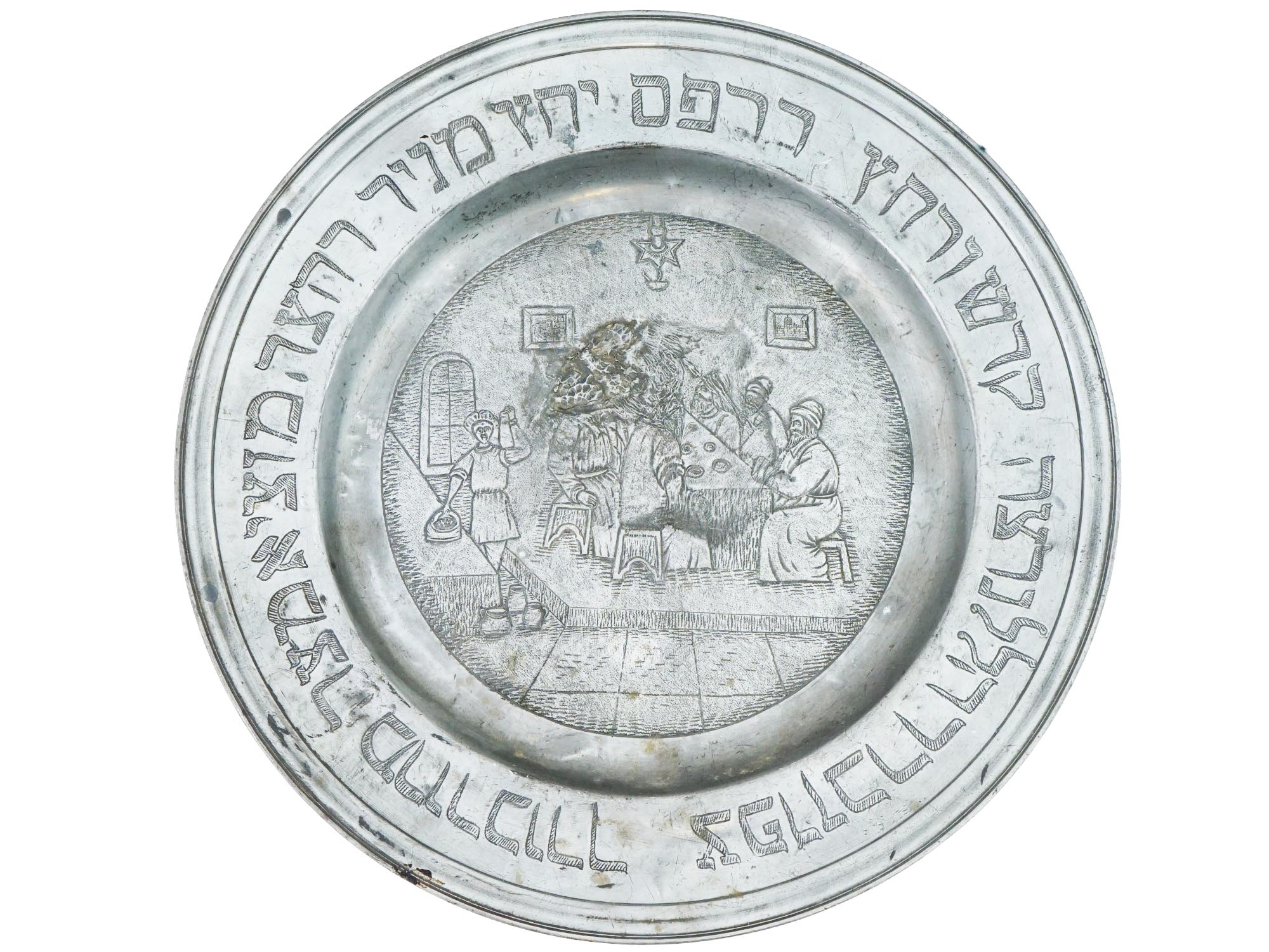 ANTIQUE JUDAICA ENGRAVED PEWTER SEDER PLATE PIC-2