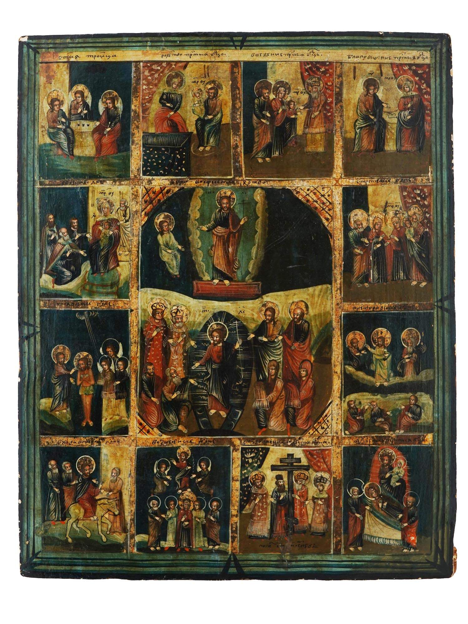 ANTIQUE RUSSIAN ICON OF THE GREAT ORTHODOX FEASTS PIC-0