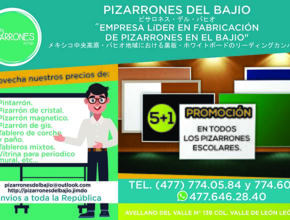 Pizarrones Escolares e Industriales.