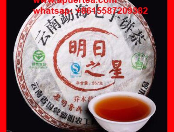 Venta perdida de peso puer pu-erh baratas