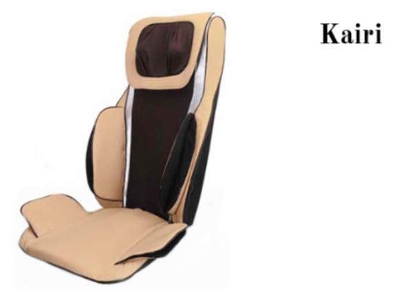 Sillon Relax Kairi Marca Amato