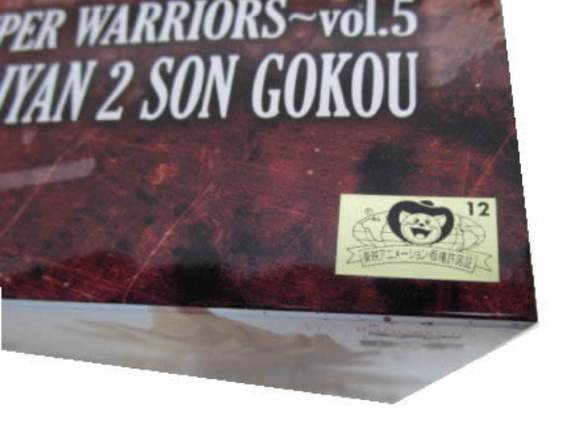 Dragon Ball The Super Warriors DXF Vol. 5