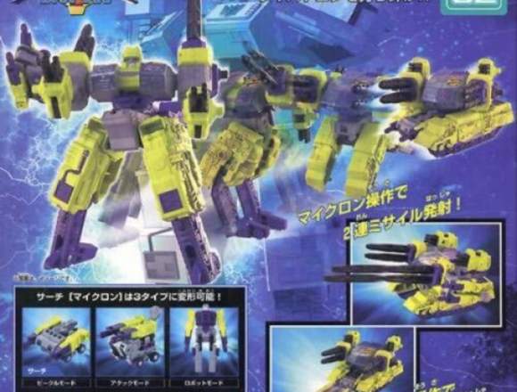 TRANSFORMERS DEMOLISHER DELUXE SD-02