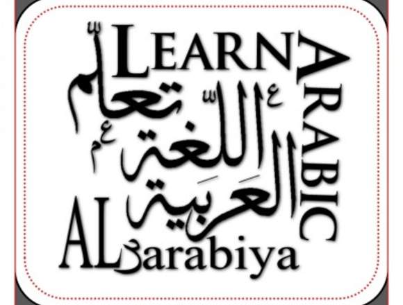Cursos de Lengua Árabe