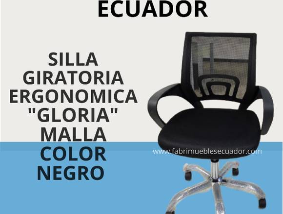 SILLA GIRATORIA ERGONOMICA GLORIA 