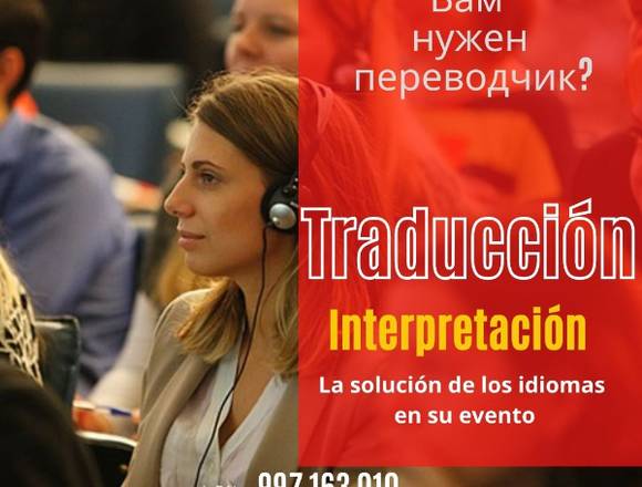 Servicio de interpretación eventos LIMA / CHICLAYO