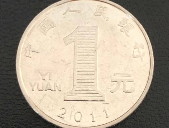 Moneda de China 1 yuan 2011 (BC)